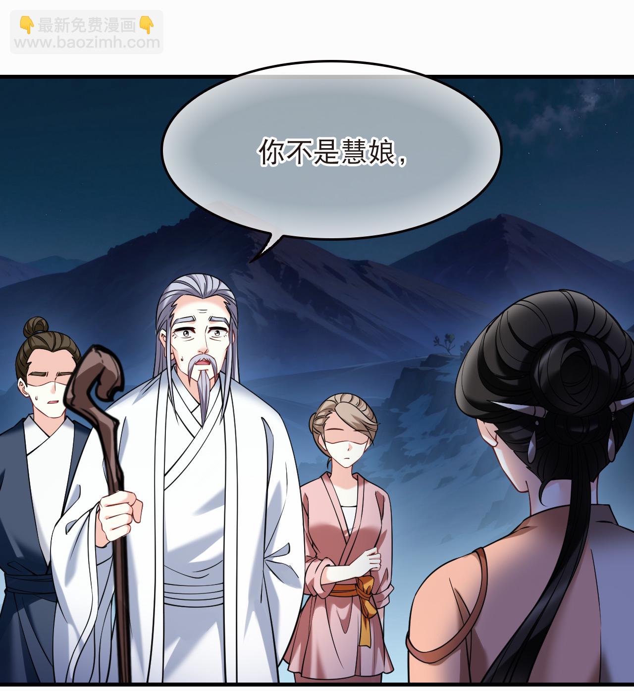 第2季287话 传承不灭3-第726话