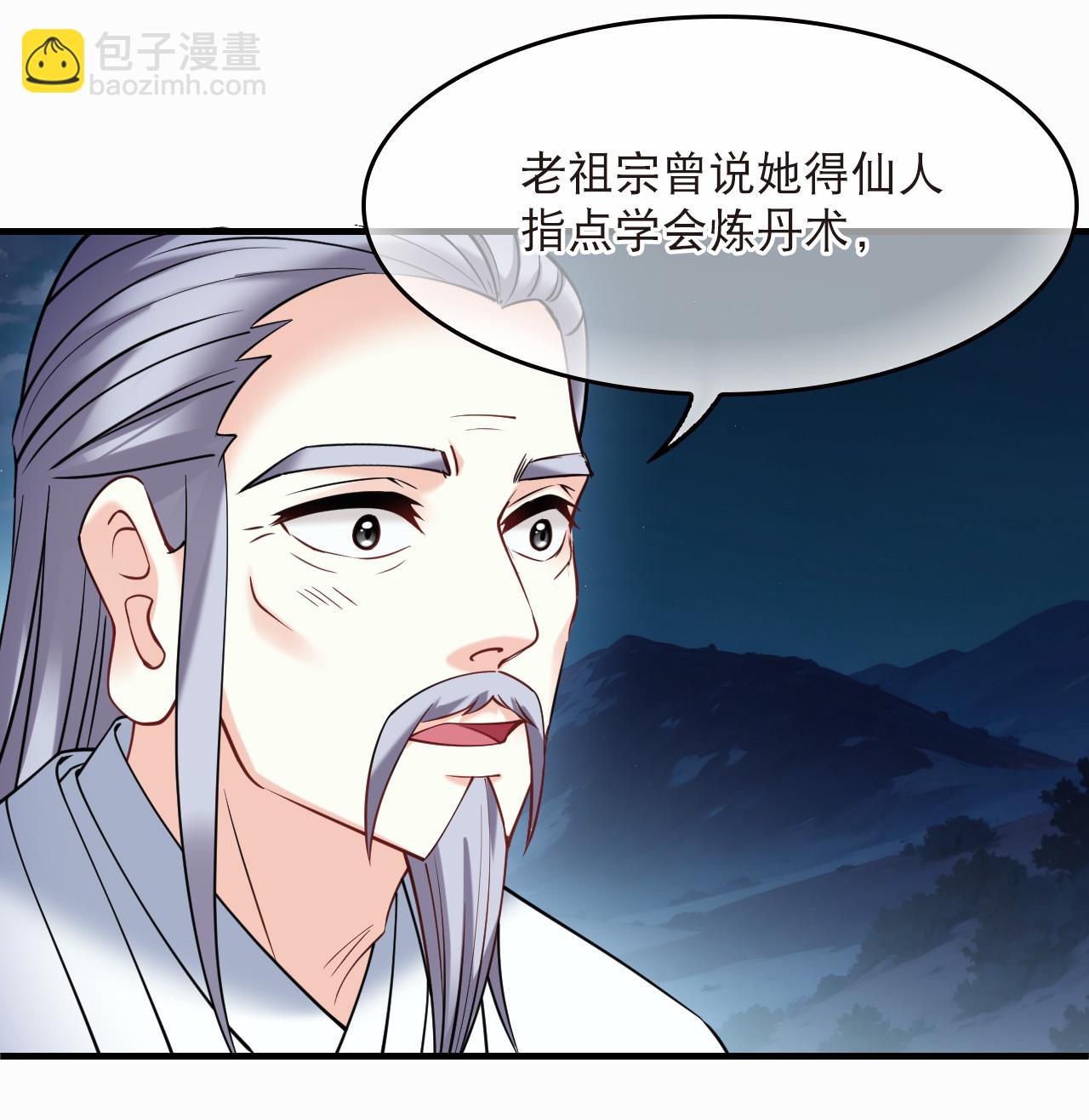 第2季287话 传承不灭3-第726话