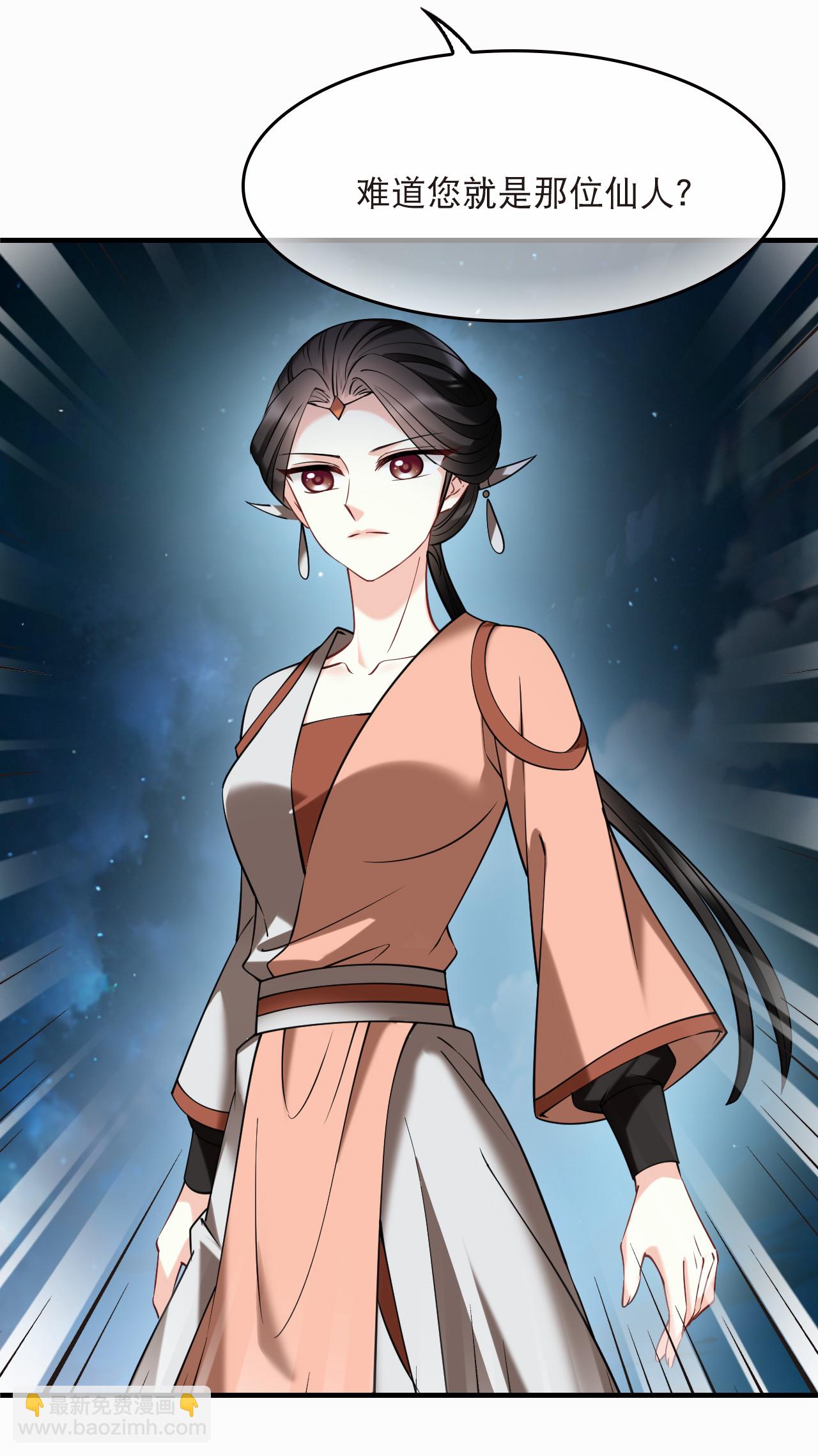 第2季287话 传承不灭3-第726话