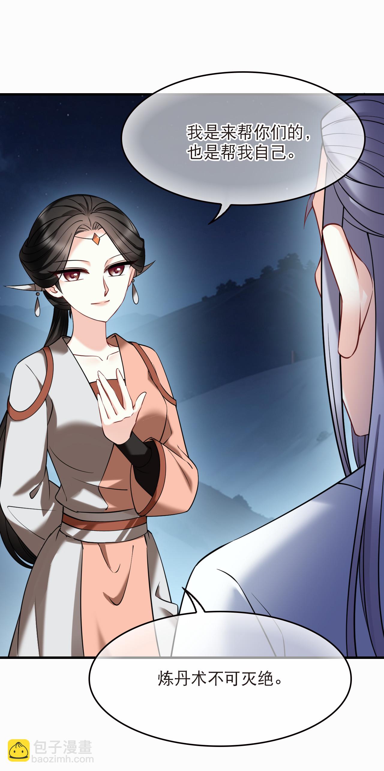 第2季287话 传承不灭3-第726话