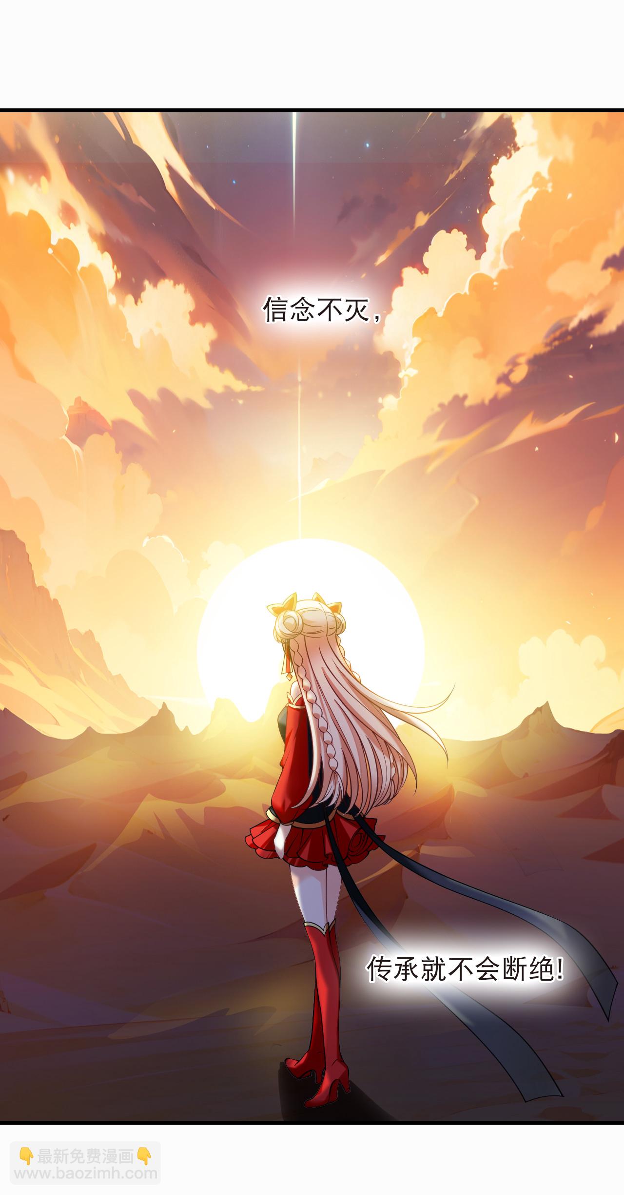 第2季287话 传承不灭3-第726话