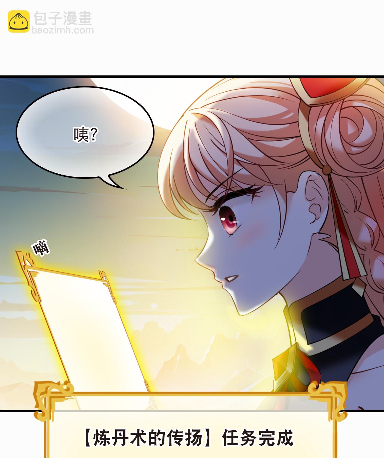 第2季287话 传承不灭3-第726话