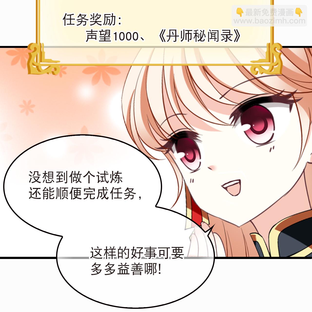 第2季287话 传承不灭3-第726话