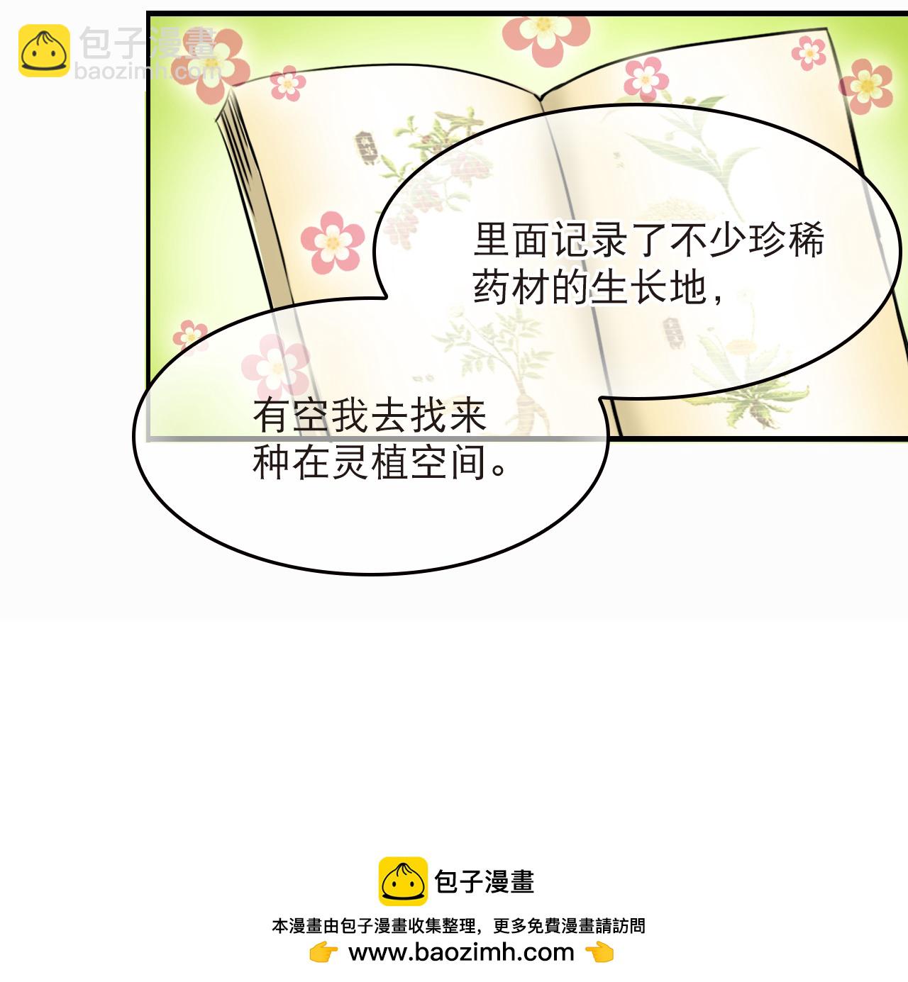 第2季287话 传承不灭3-第726话