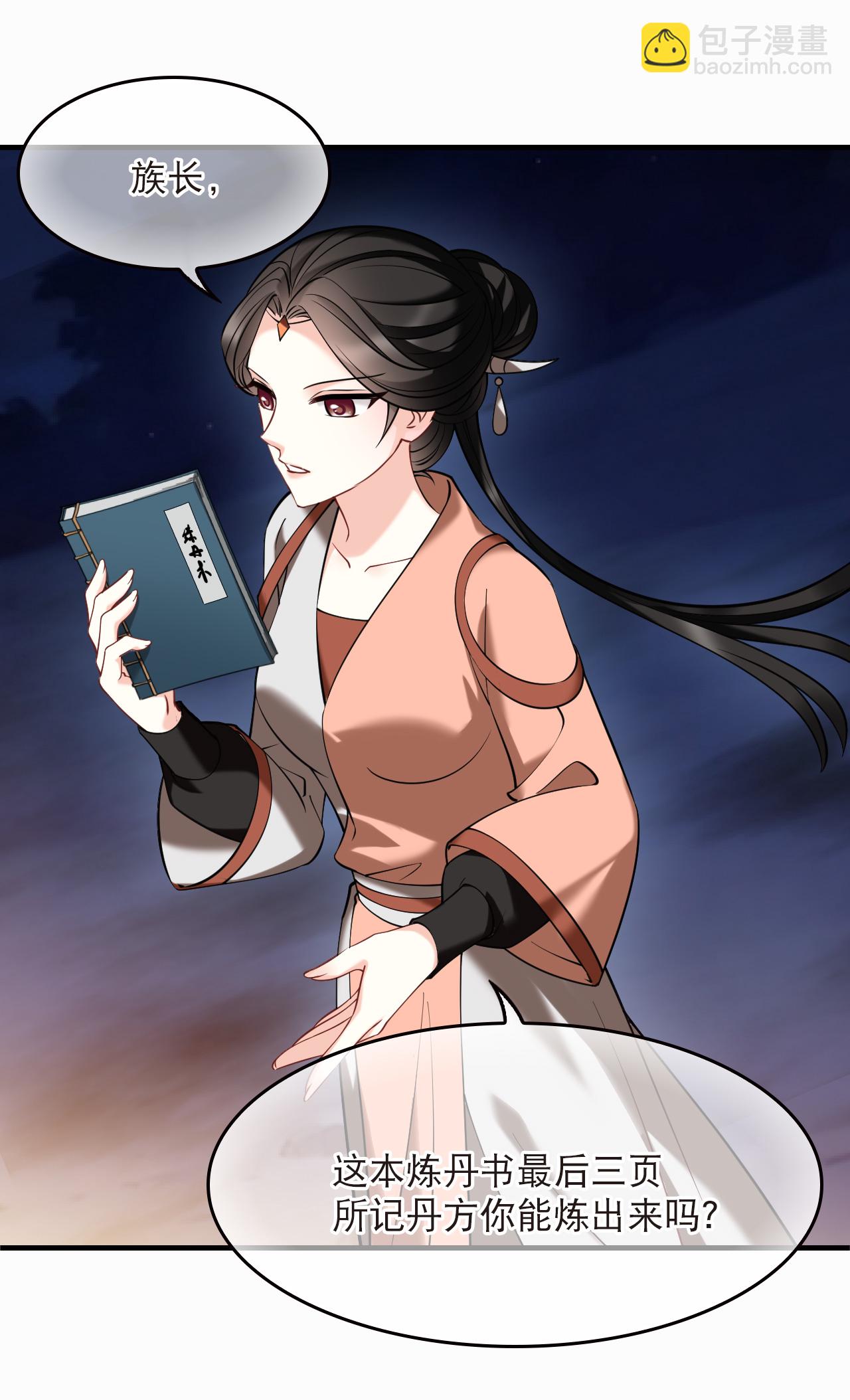 第2季287话 传承不灭3-第726话