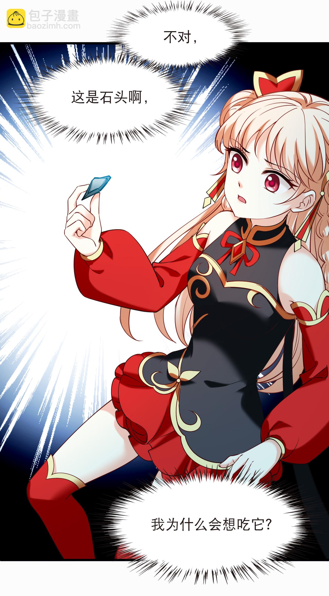 第2季289话 恐怖洞窟2-第728话