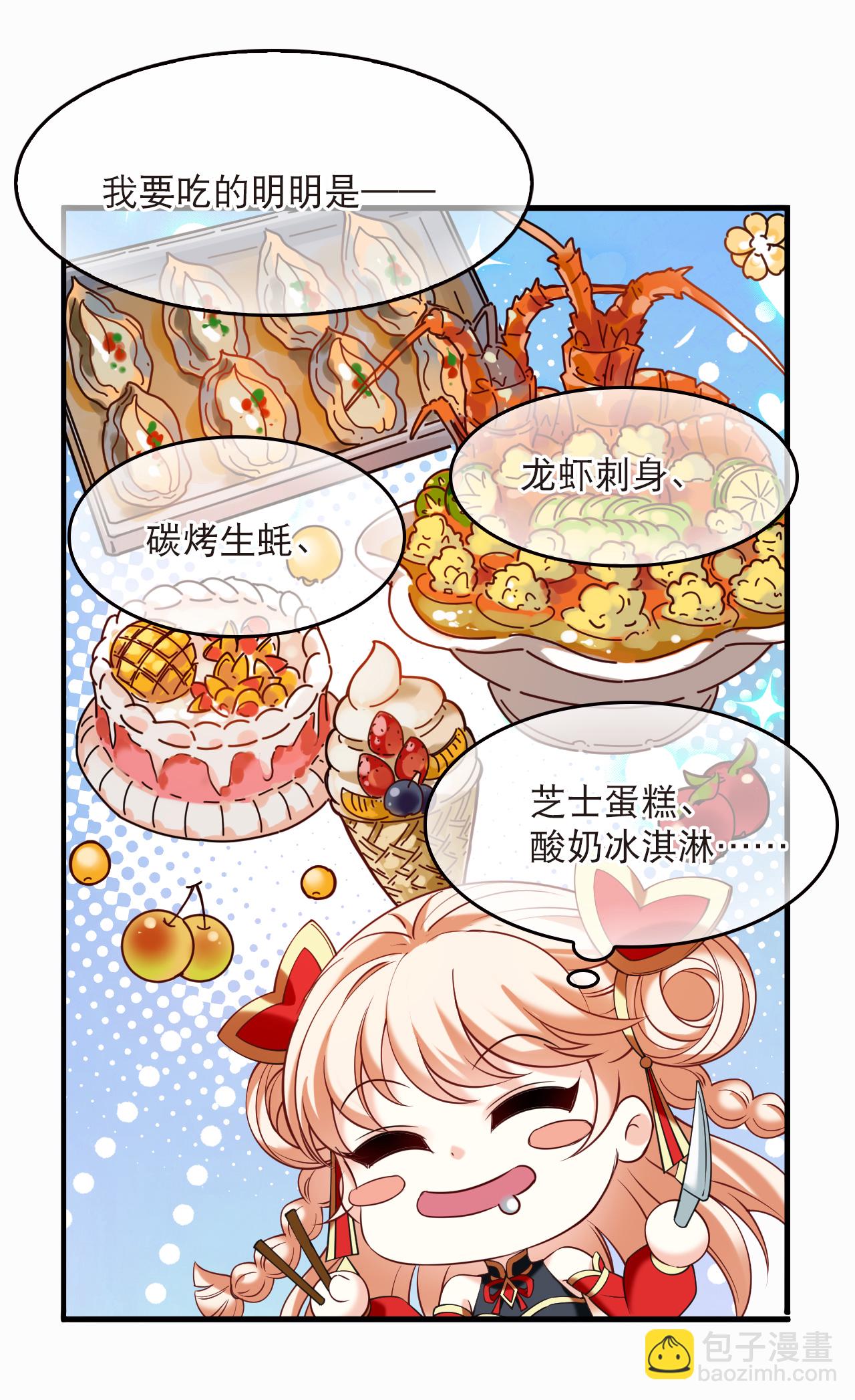 第2季289话 恐怖洞窟2-第728话