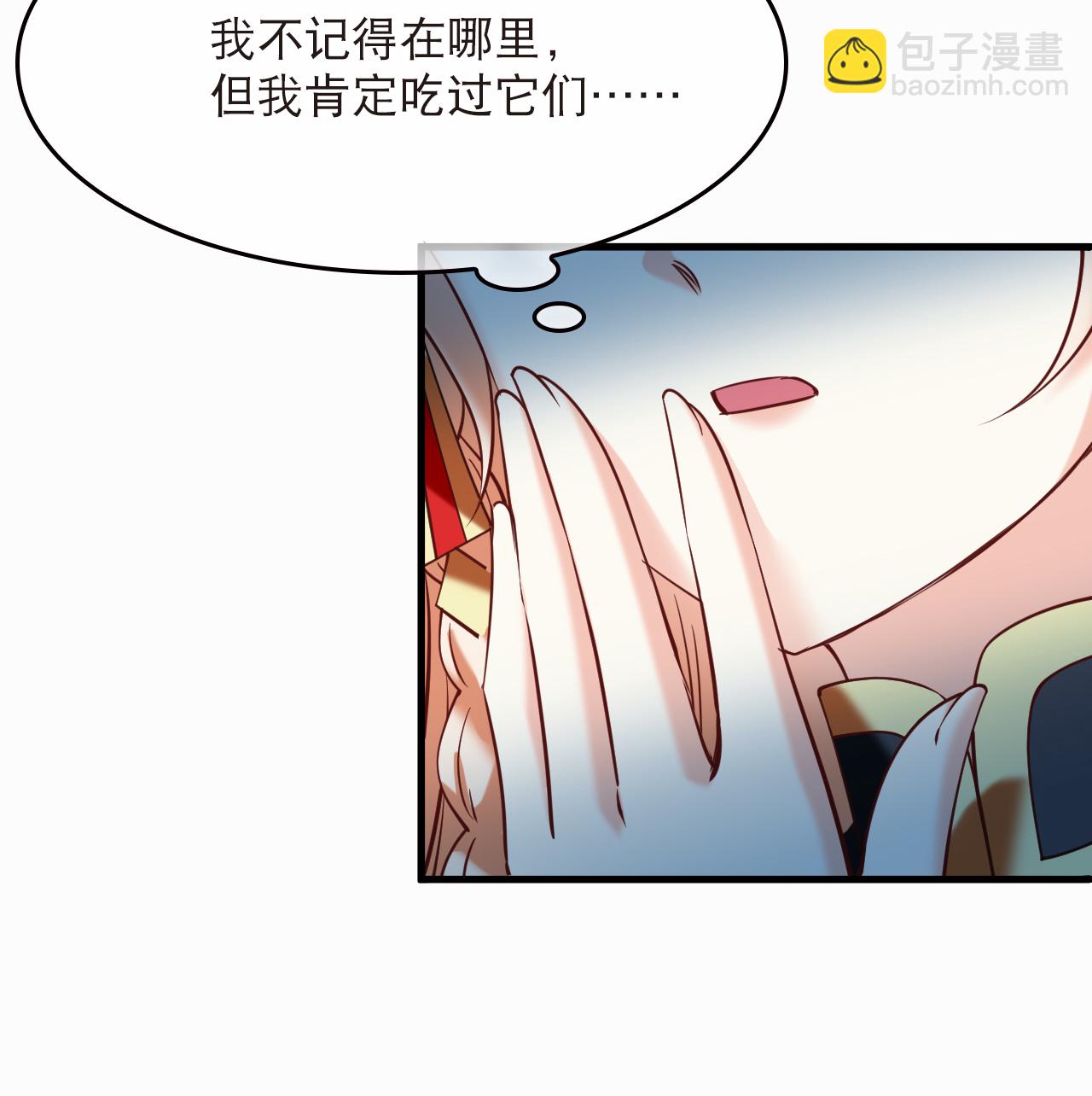 第2季289话 恐怖洞窟2-第728话