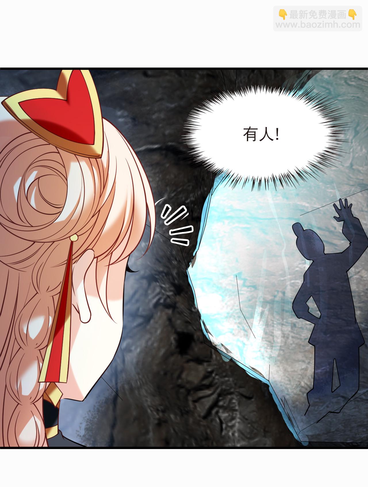 第2季289话 恐怖洞窟2-第728话