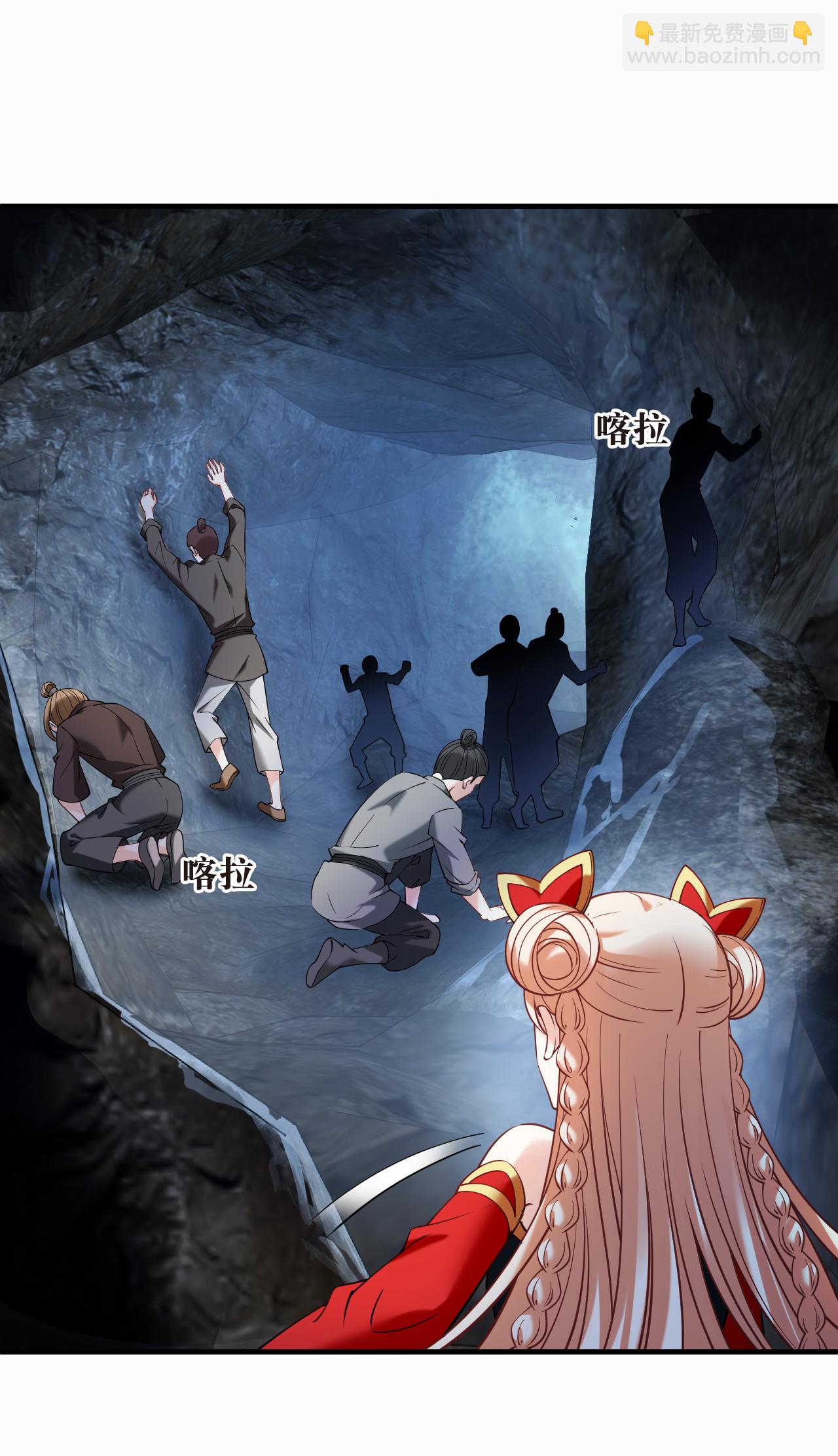 第2季289话 恐怖洞窟2-第728话