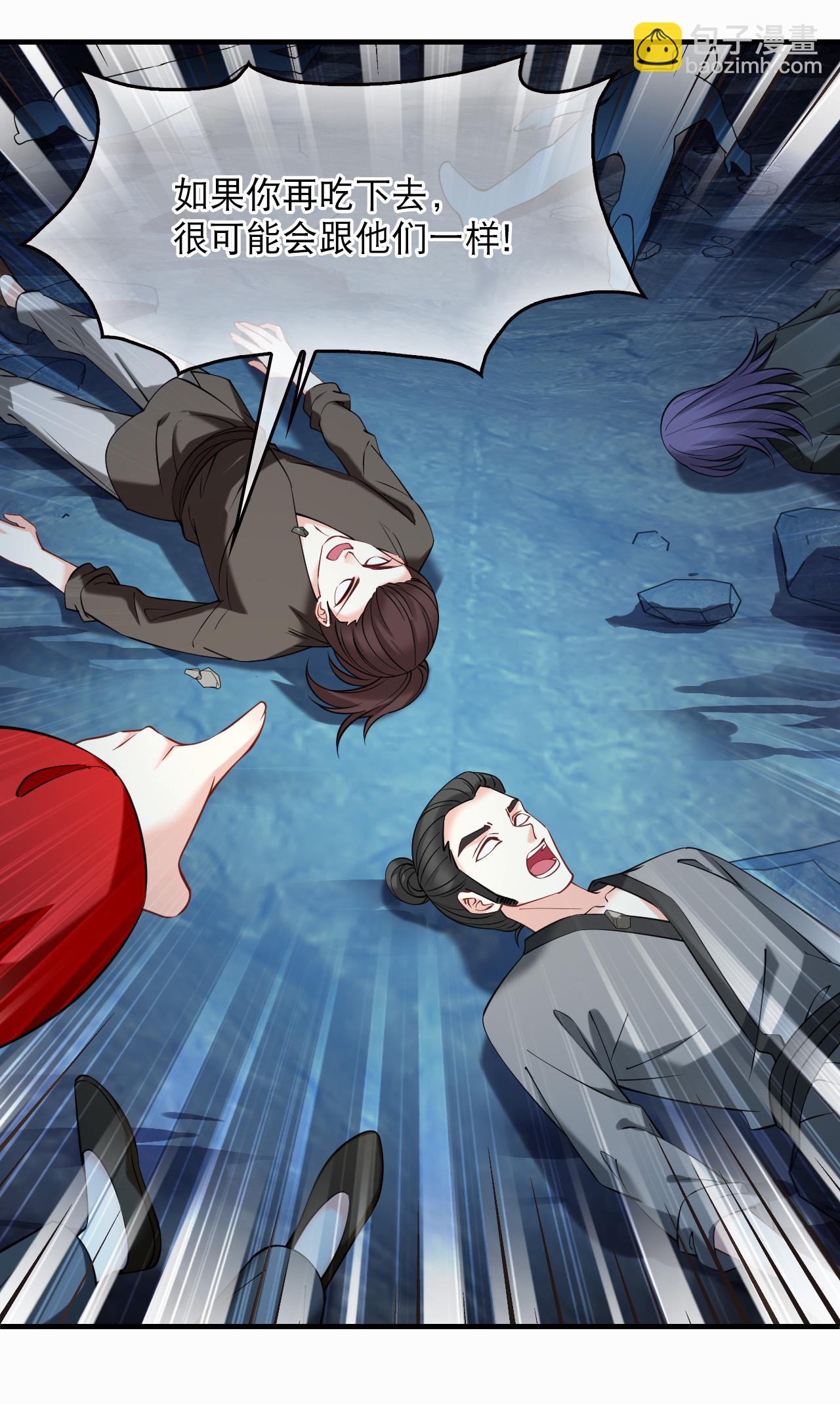 第2季291话 神秘少年1-第730话