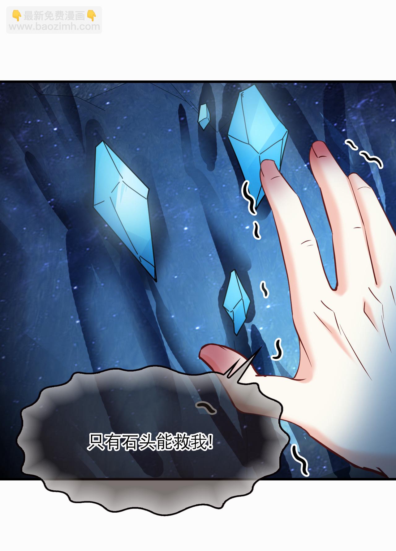 第2季291话 神秘少年1-第730话