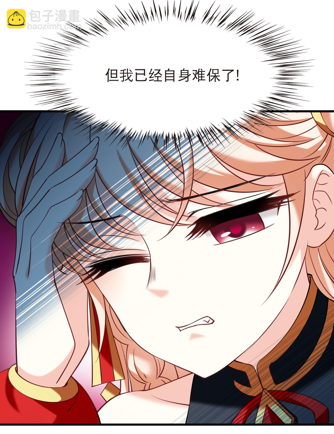 第2季291话 神秘少年1-第730话