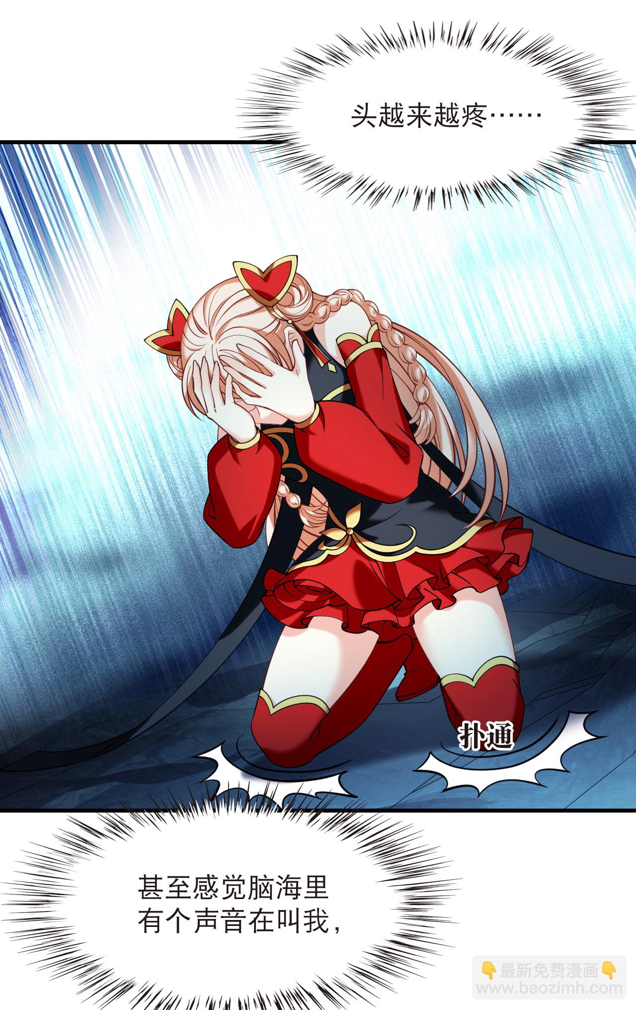 第2季291话 神秘少年1-第730话