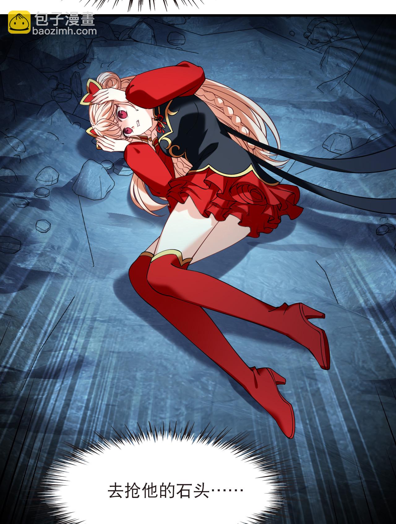 第2季291话 神秘少年1-第730话