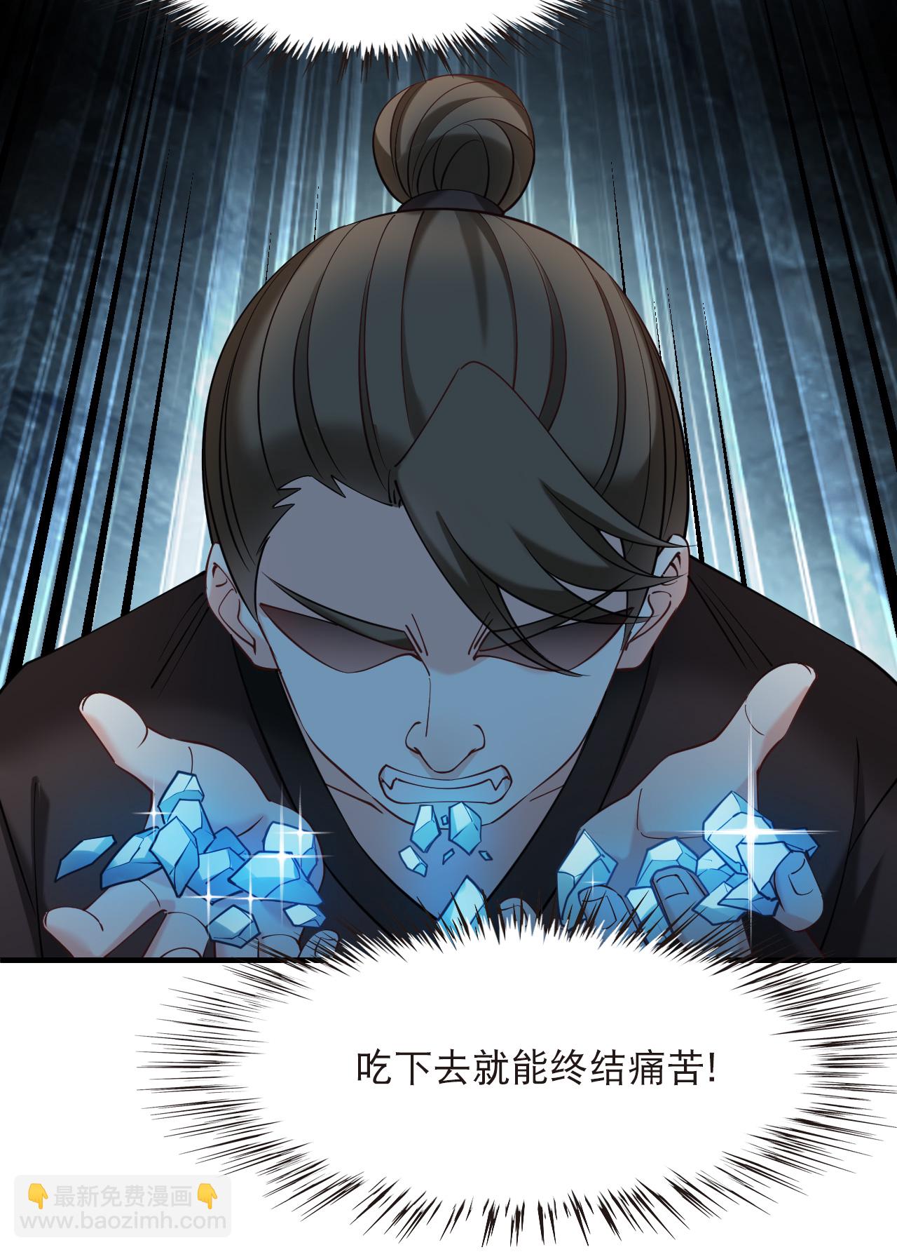 第2季291话 神秘少年1-第730话