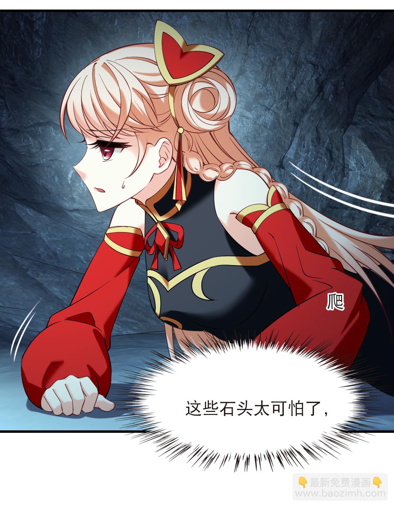 第2季291话 神秘少年1-第730话