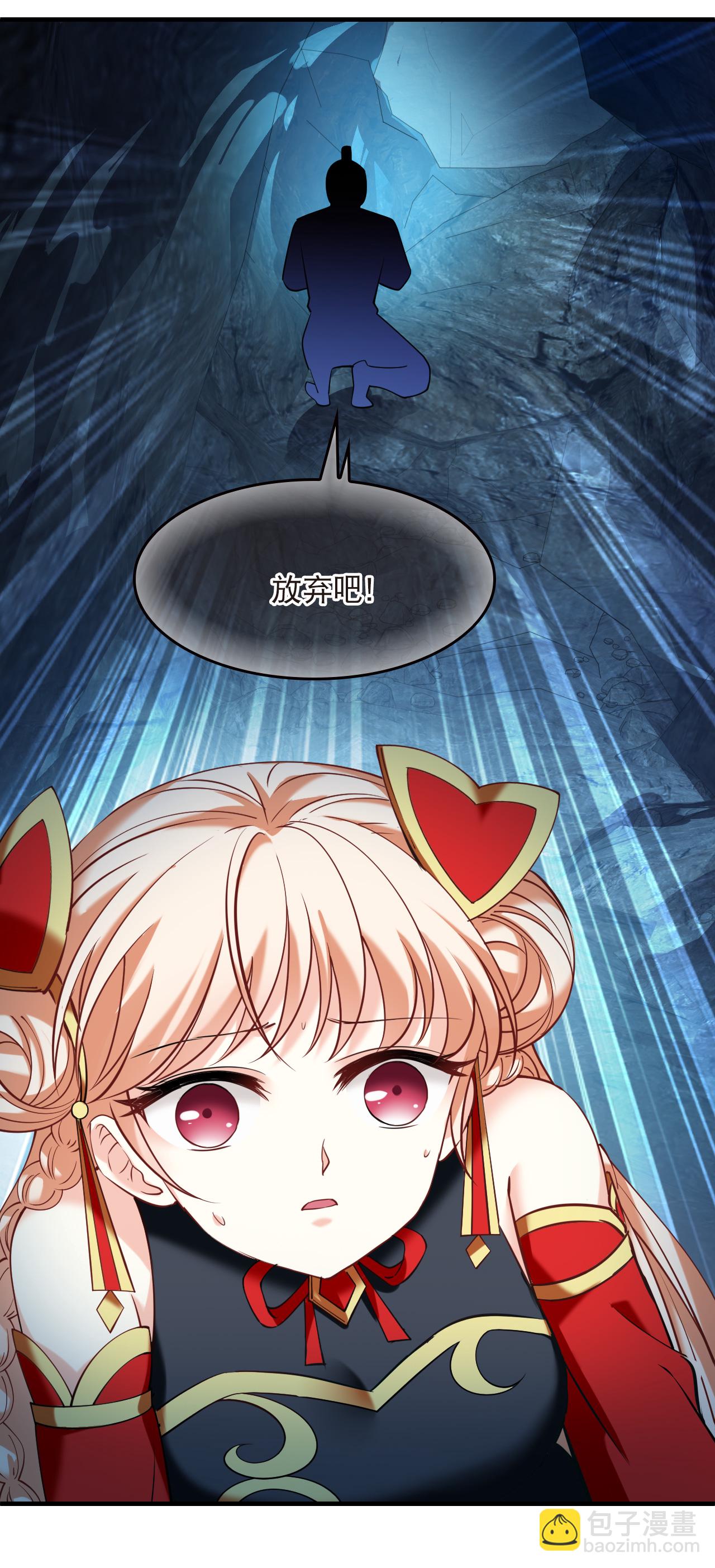 第2季291话 神秘少年1-第730话