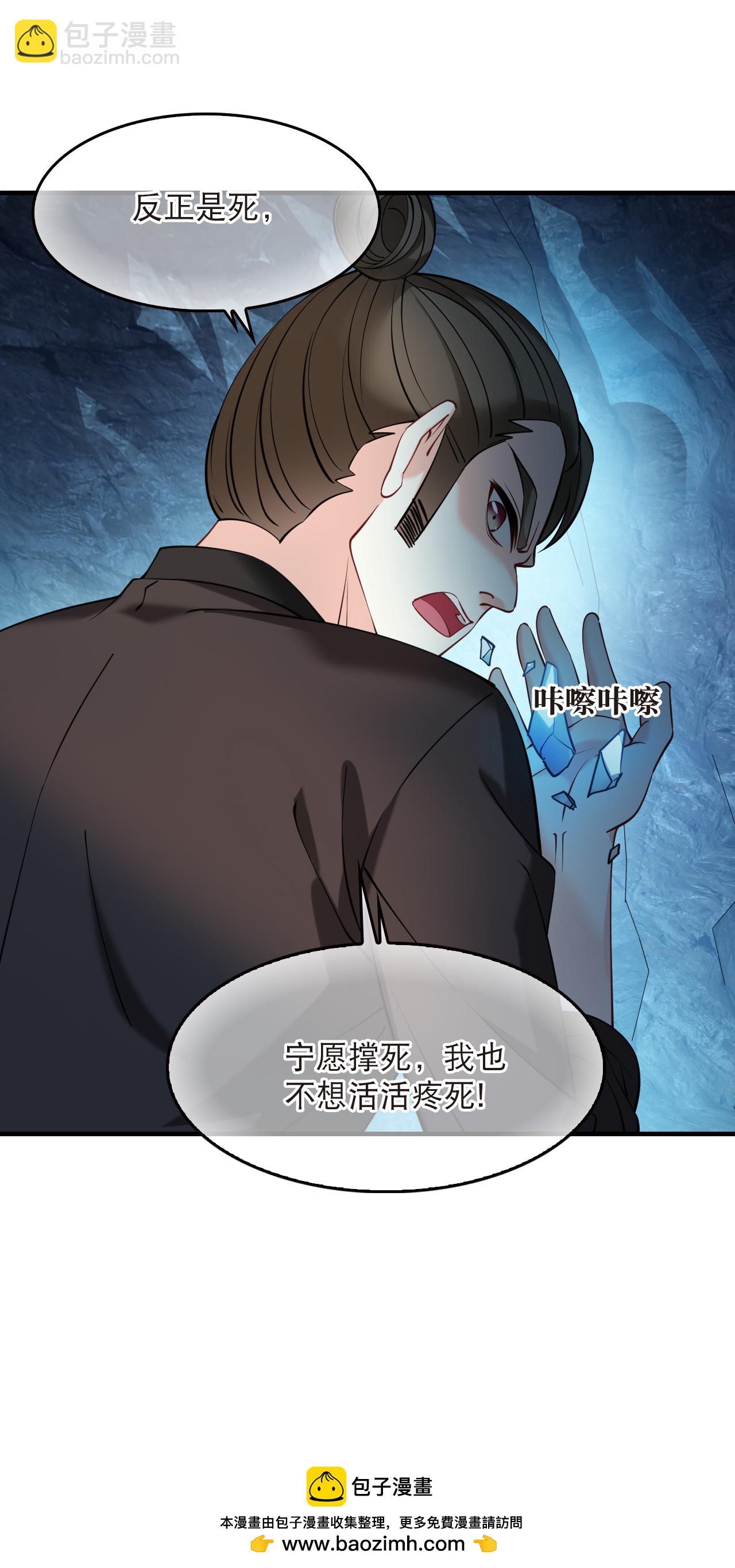 第2季291话 神秘少年1-第730话