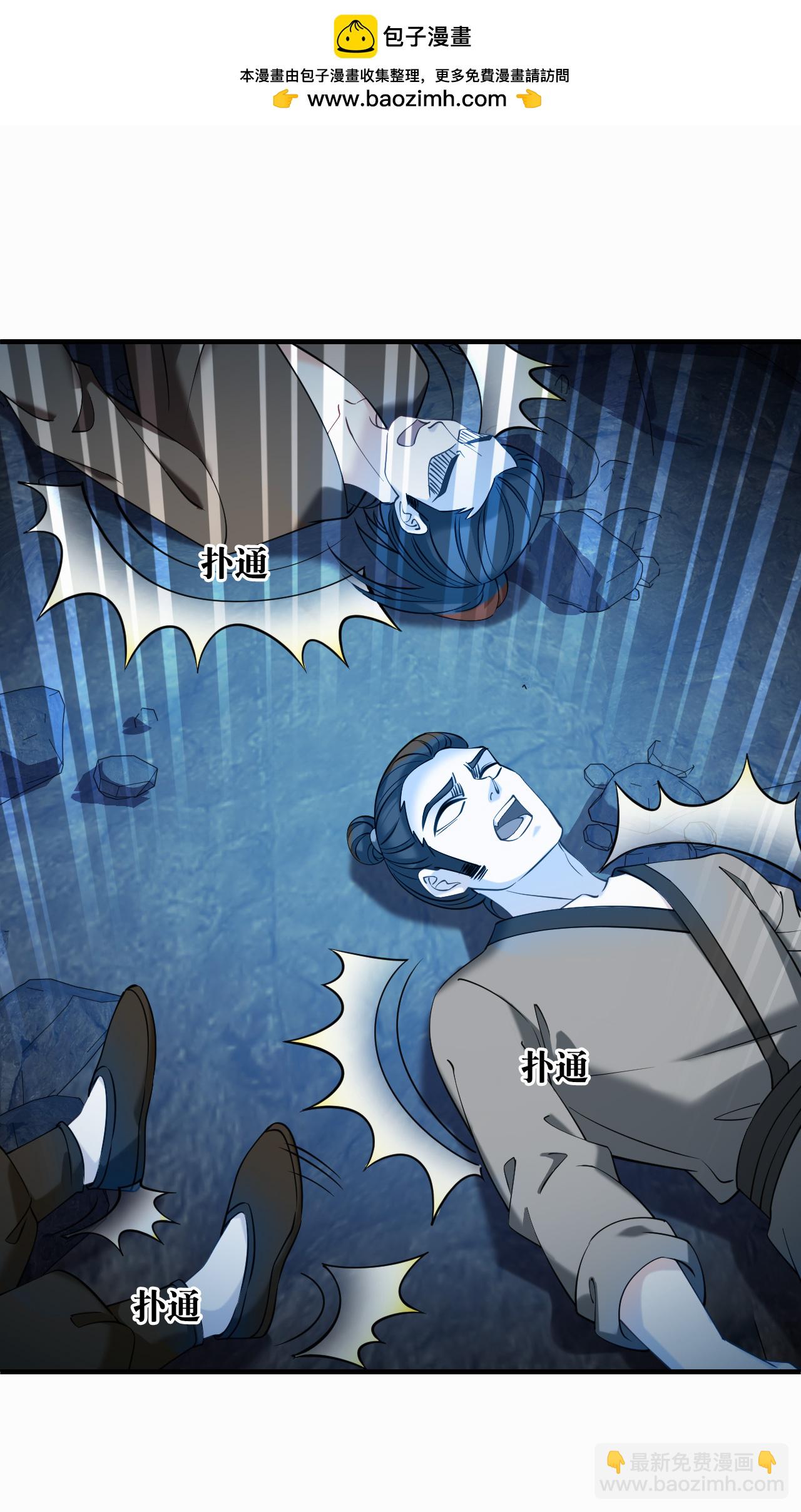 第2季291话 神秘少年1-第730话