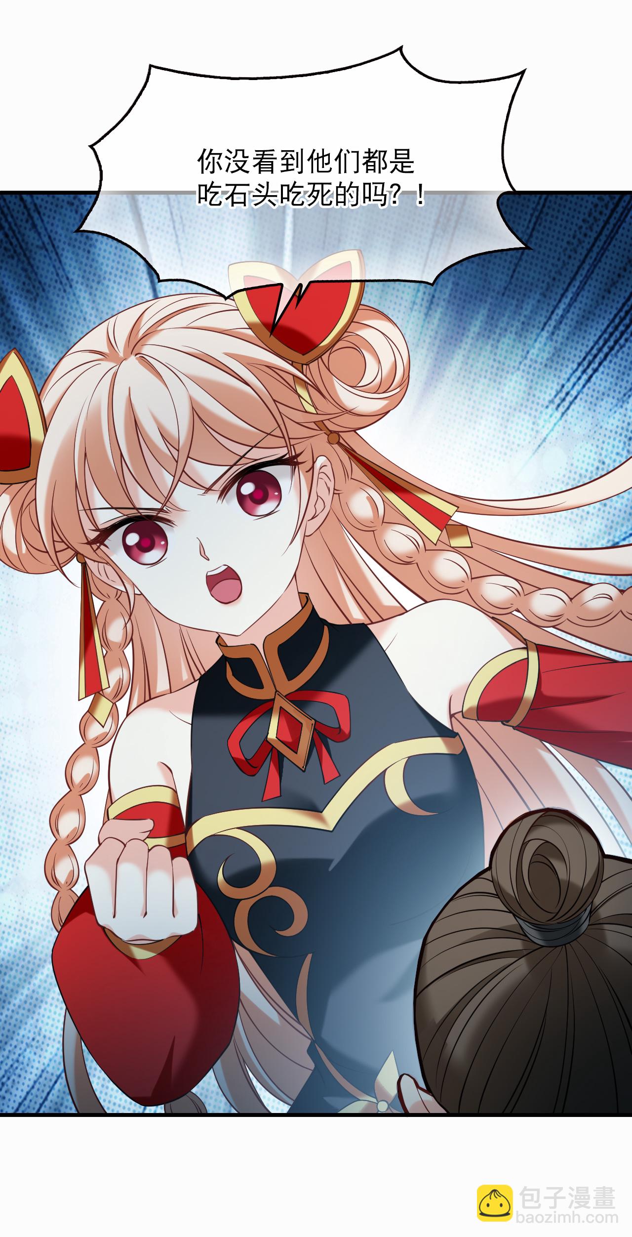 第2季291话 神秘少年1-第730话