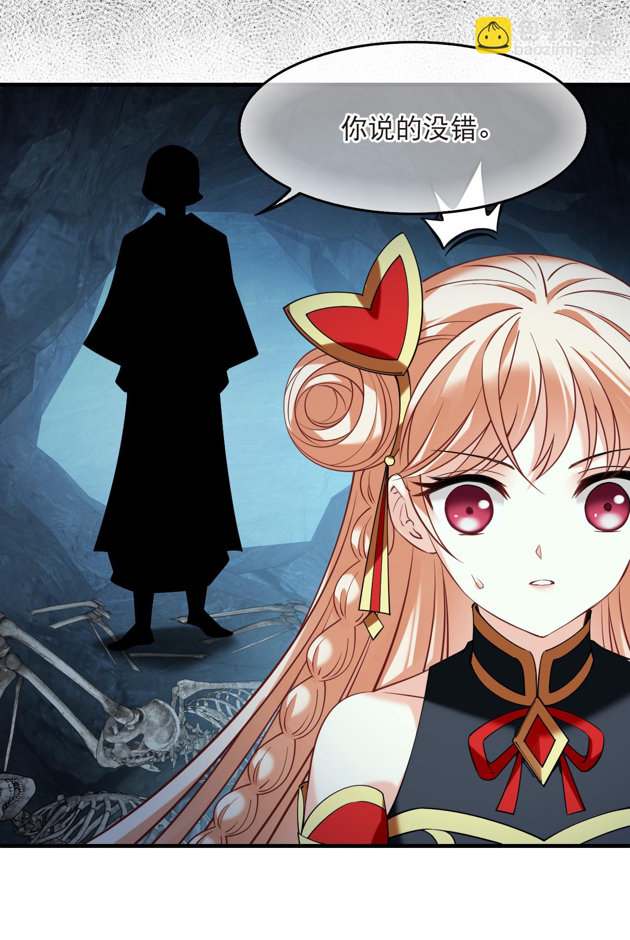 第2季293话 神秘少年3-第732话