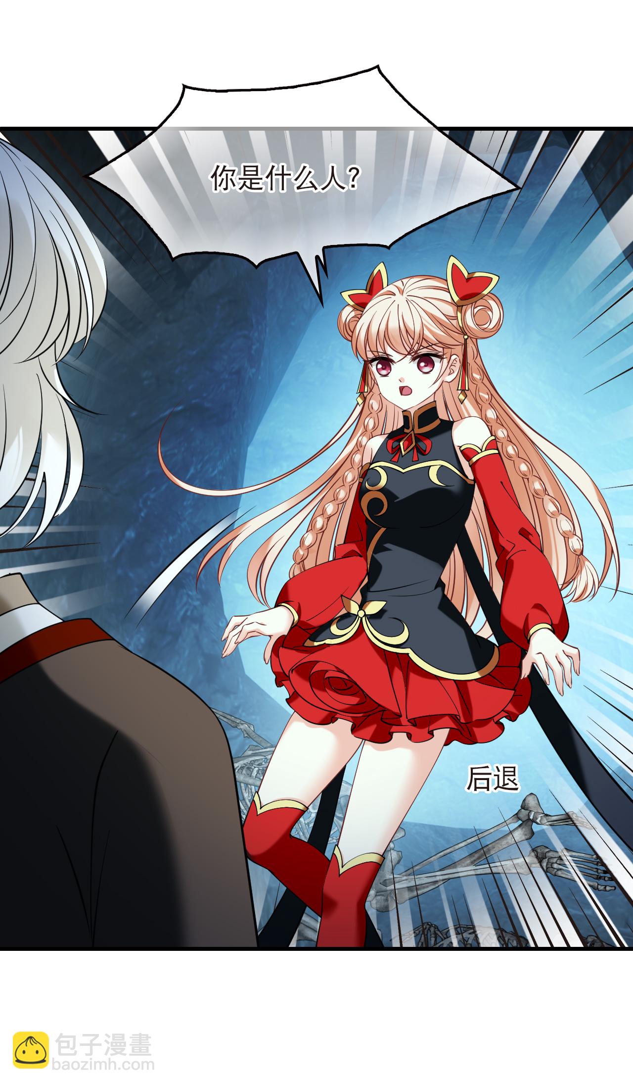 第2季293话 神秘少年3-第732话