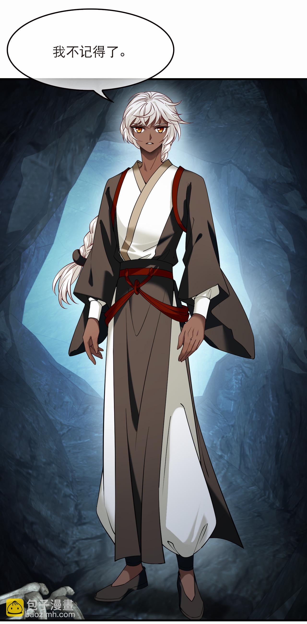 第2季293话 神秘少年3-第732话