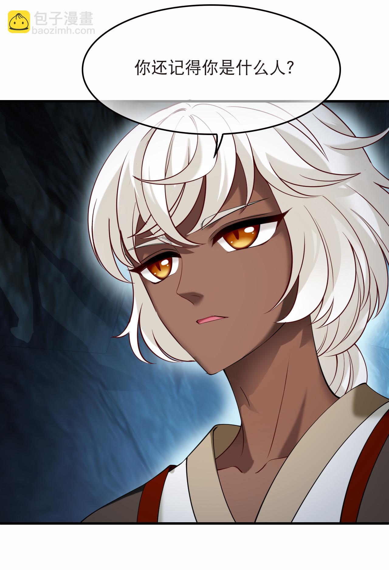 第2季293话 神秘少年3-第732话