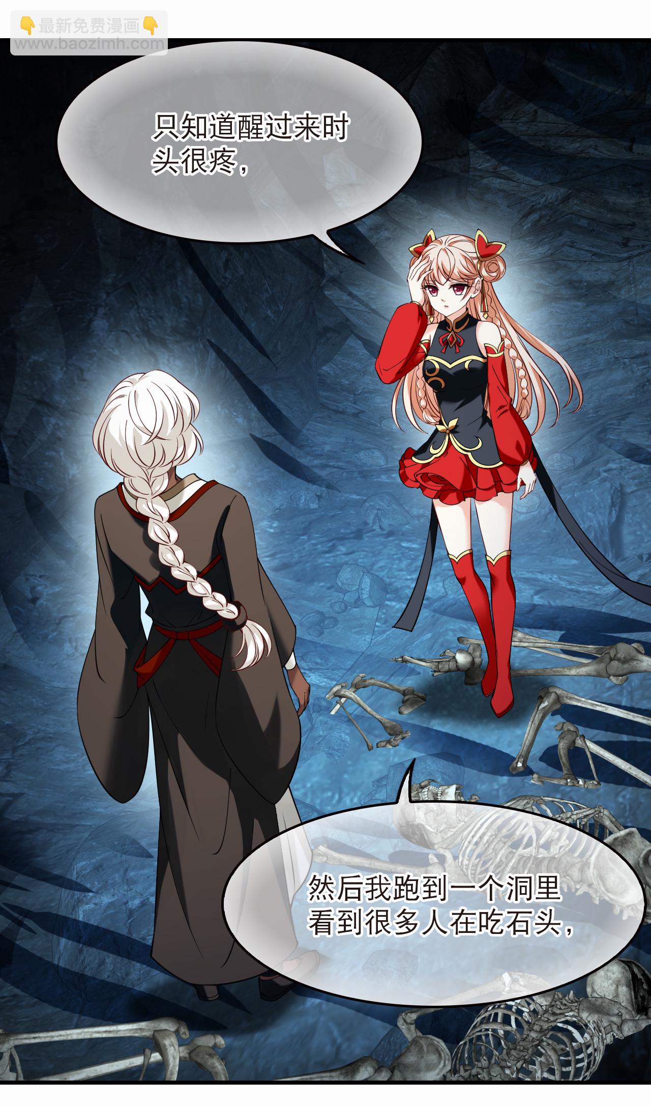 第2季293话 神秘少年3-第732话