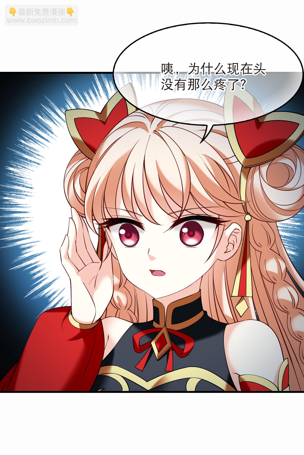 第2季293话 神秘少年3-第732话