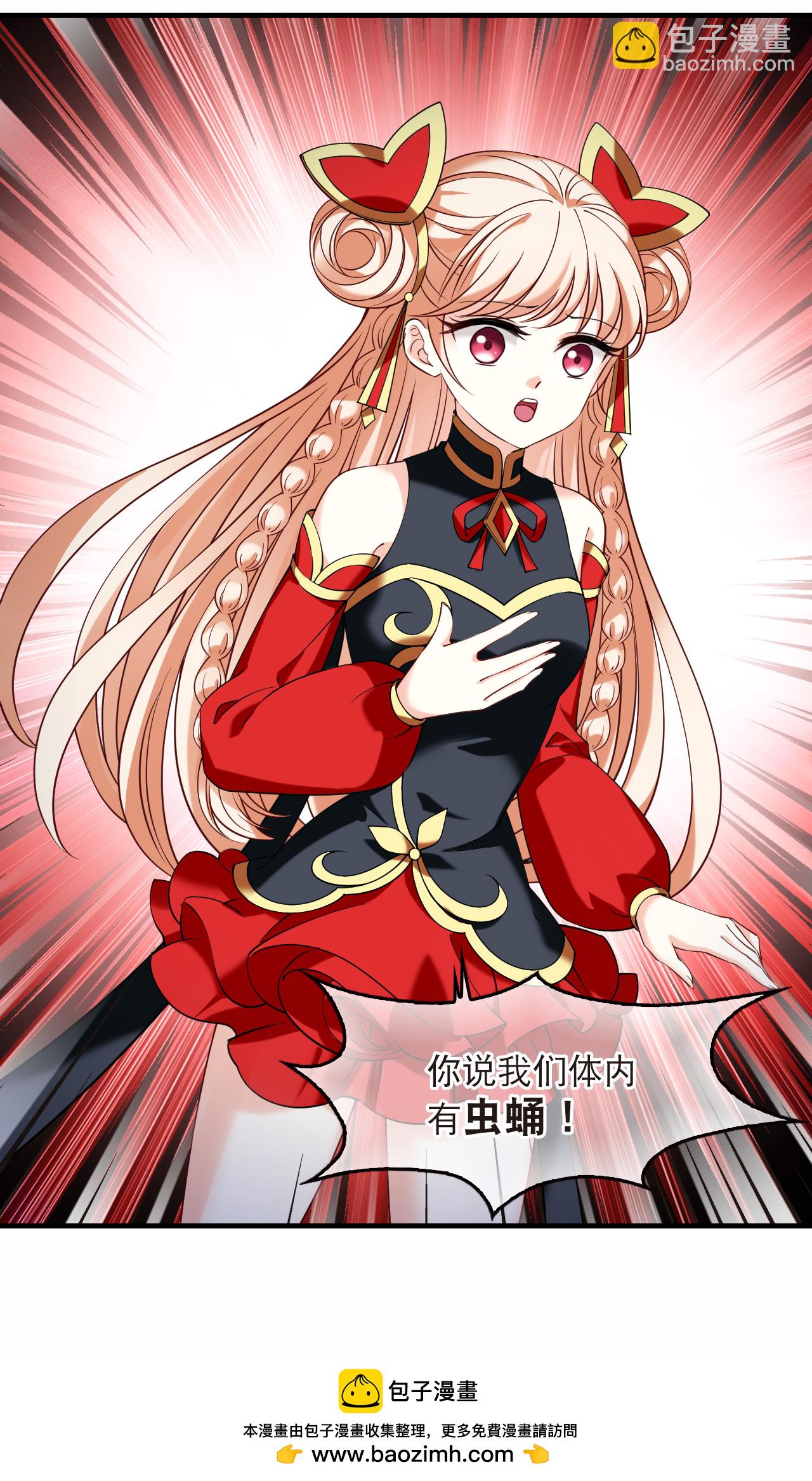 第2季293话 神秘少年3-第732话