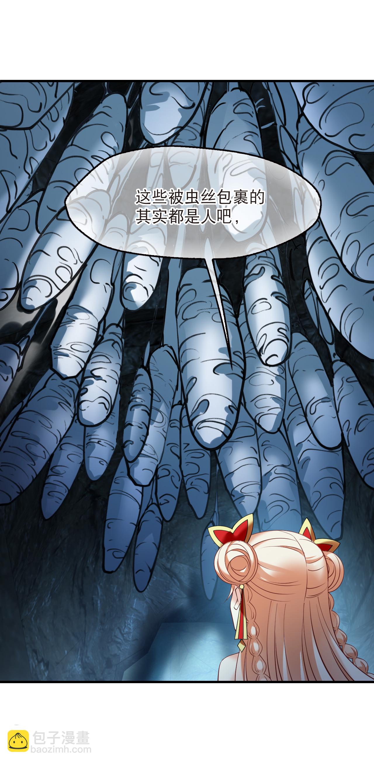 第2季293话 神秘少年3-第732话