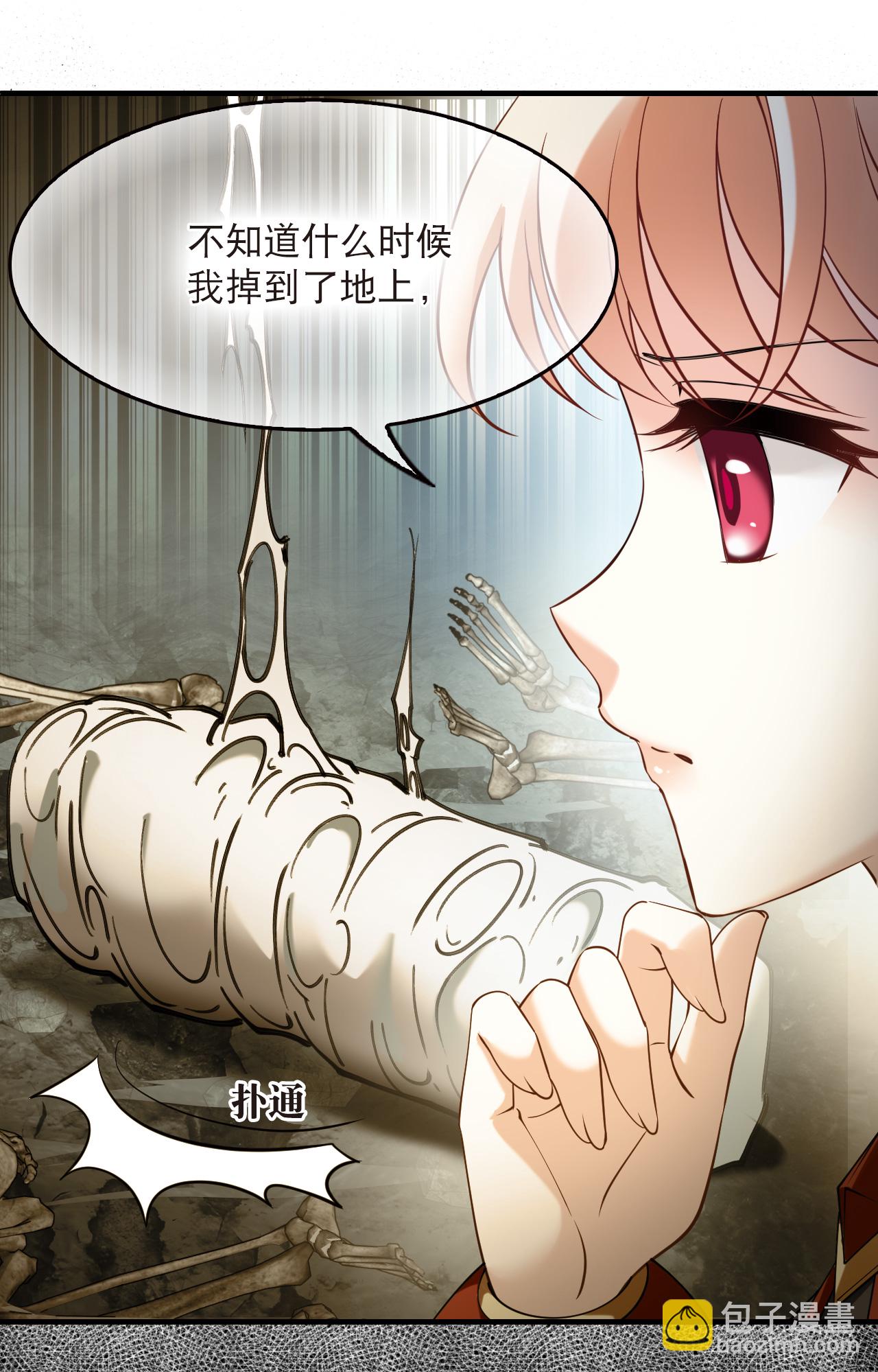 第2季293话 神秘少年3-第732话