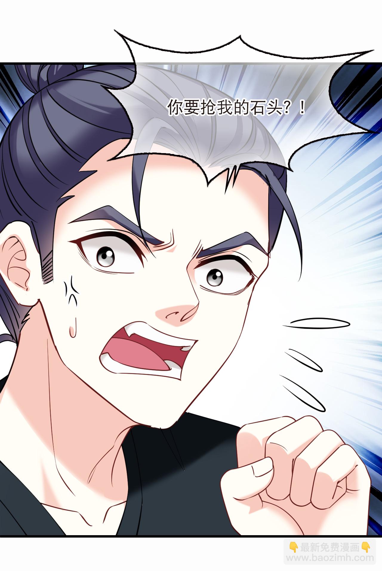 第2季295话 寄生2-第734话