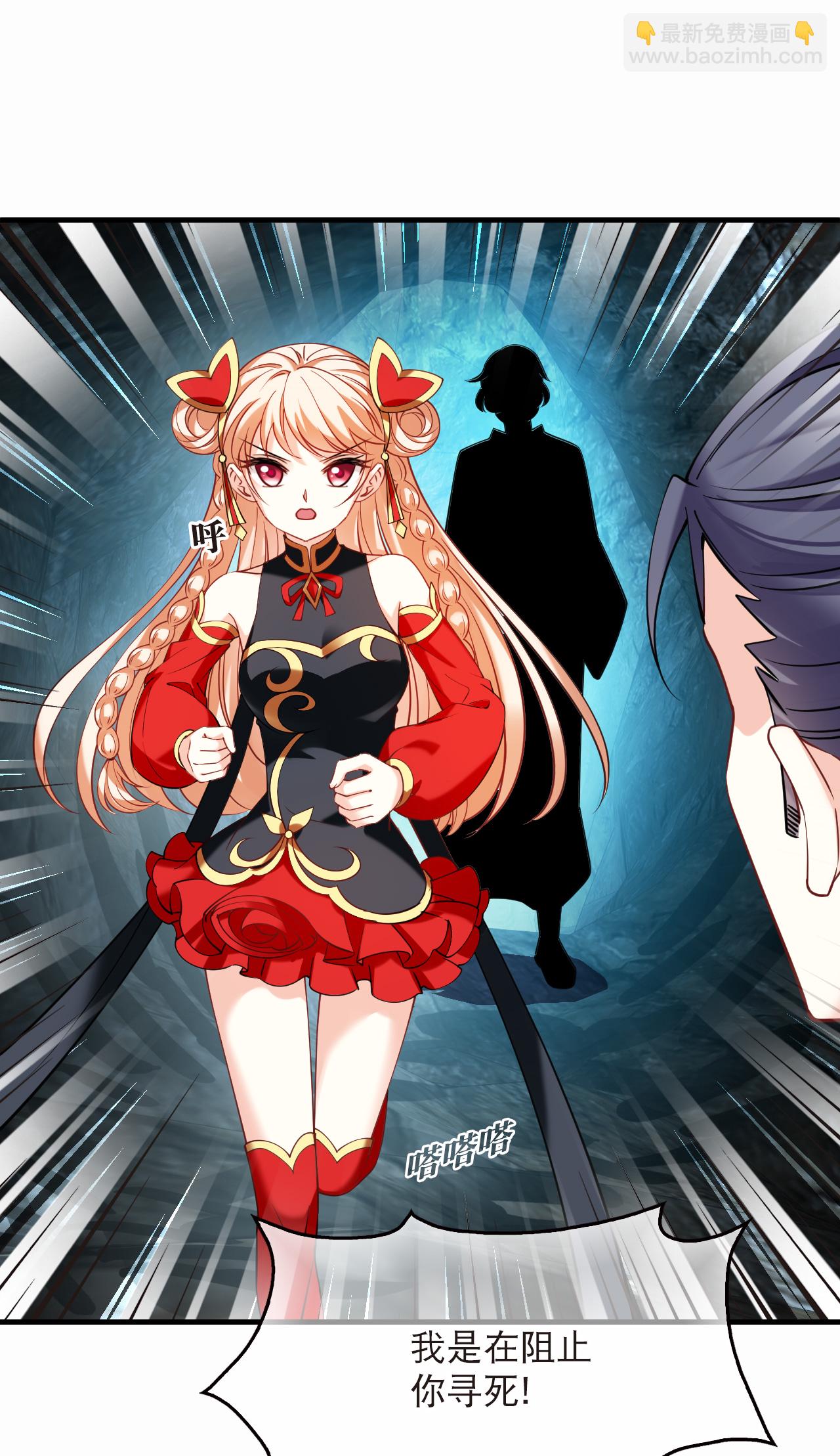 第2季295话 寄生2-第734话