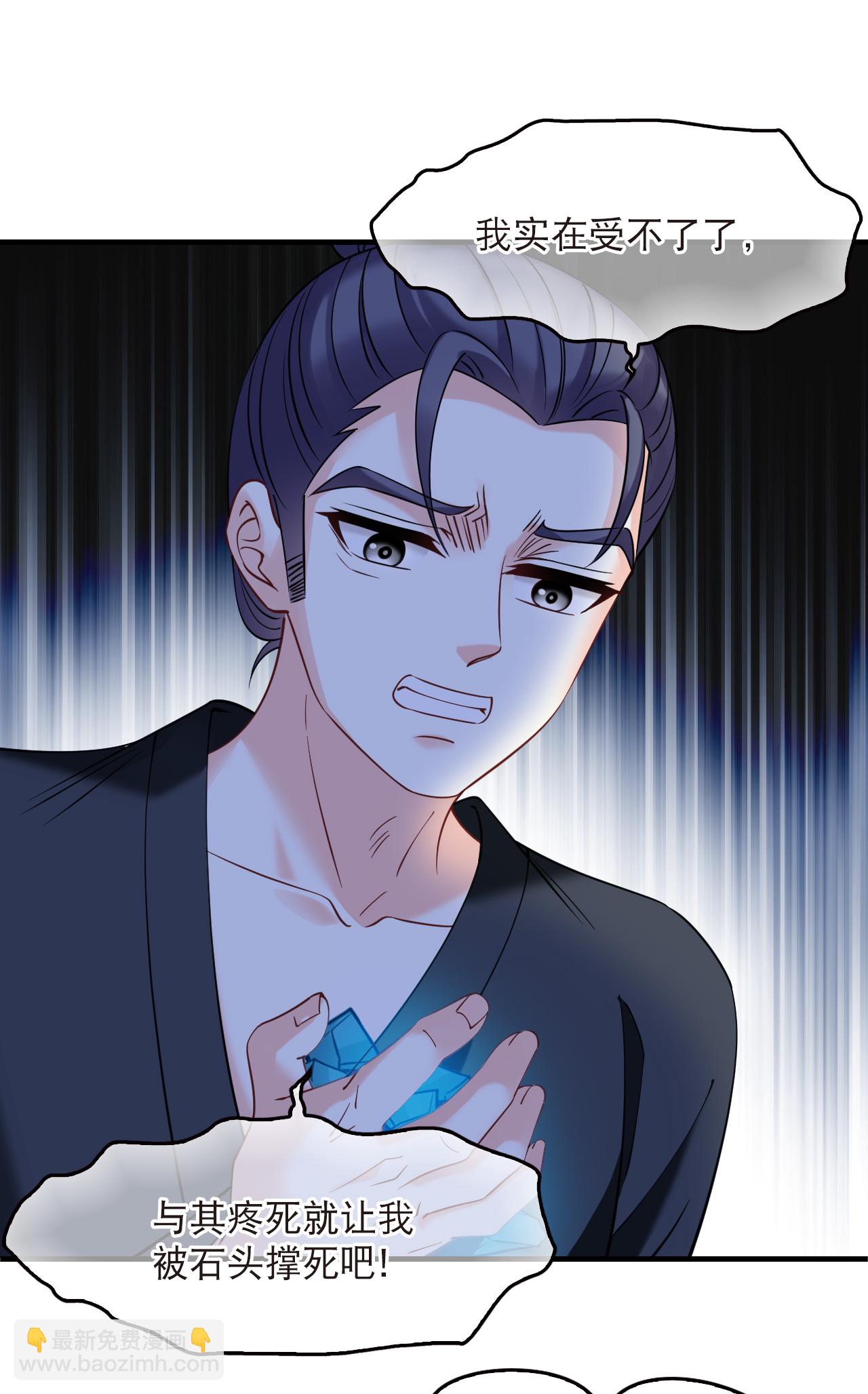 第2季295话 寄生2-第734话