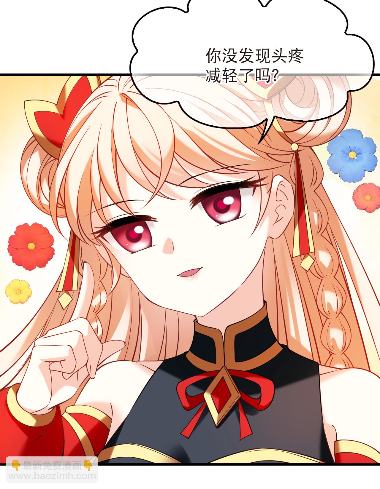 第2季295话 寄生2-第734话