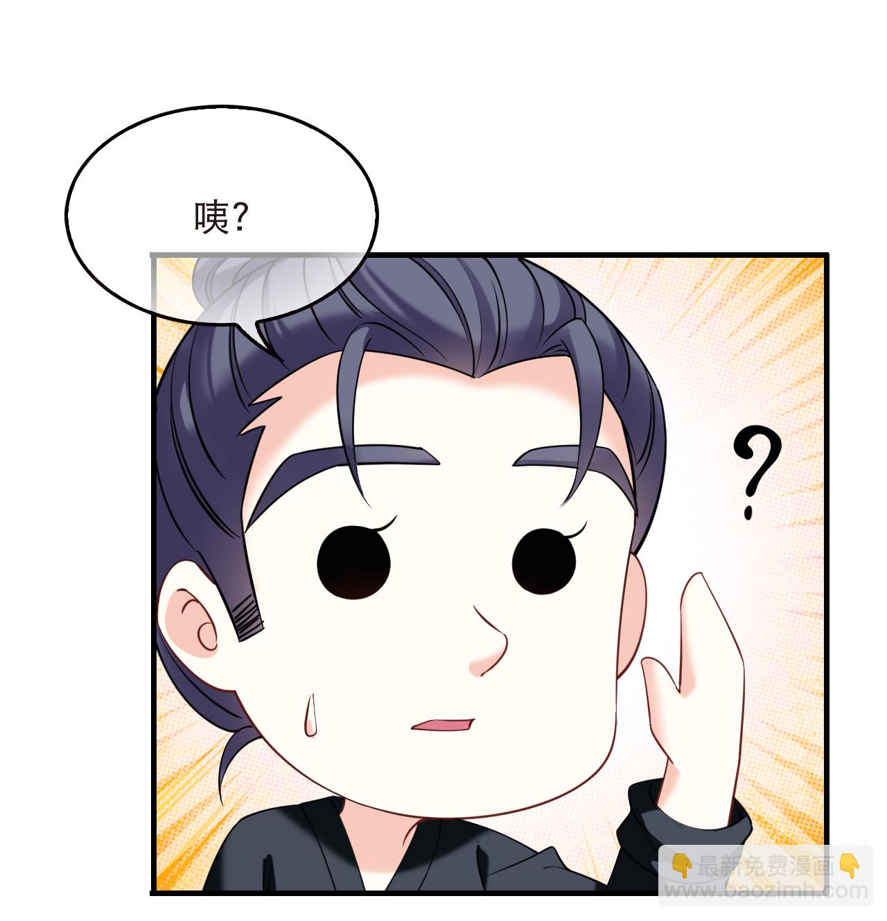 第2季295话 寄生2-第734话