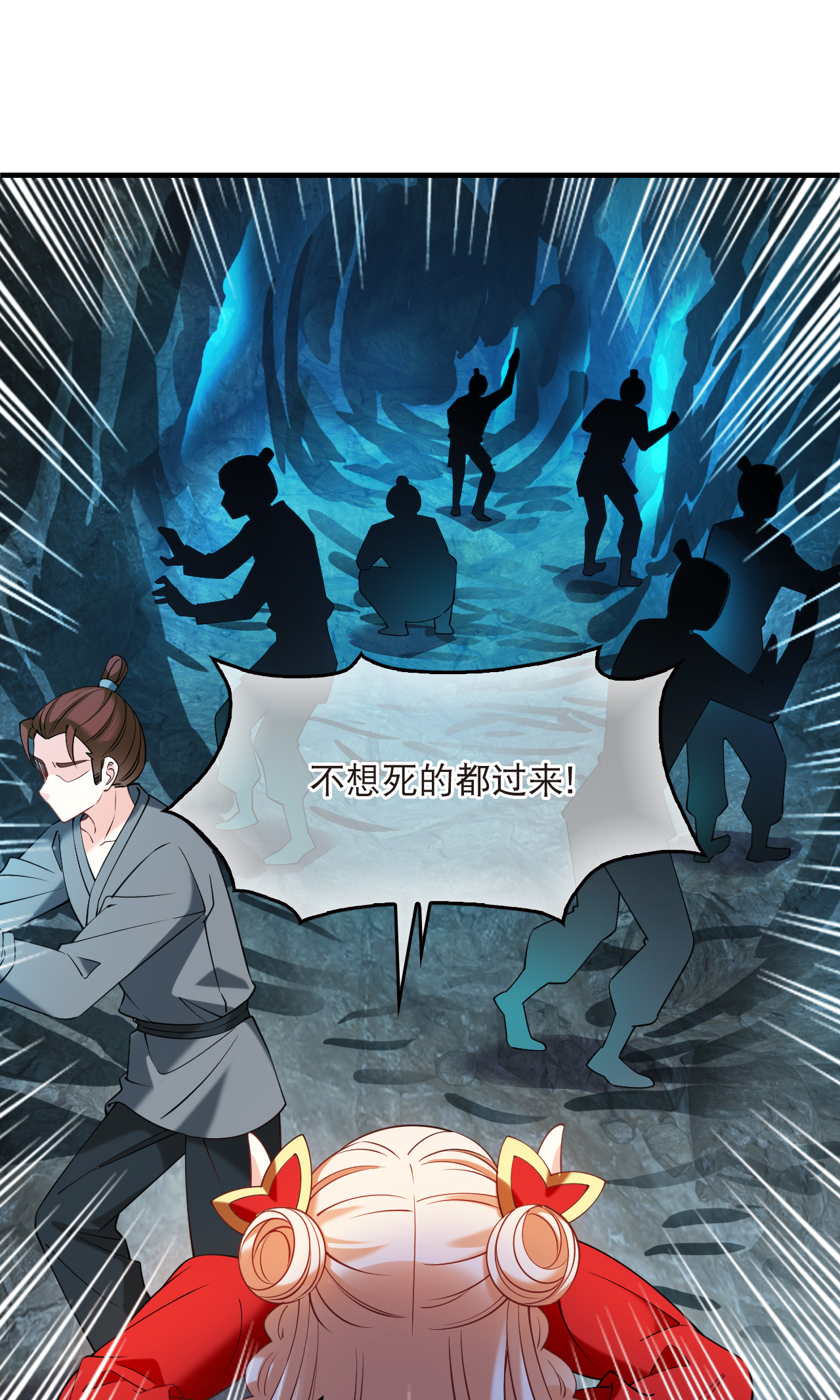 第2季295话 寄生2-第734话