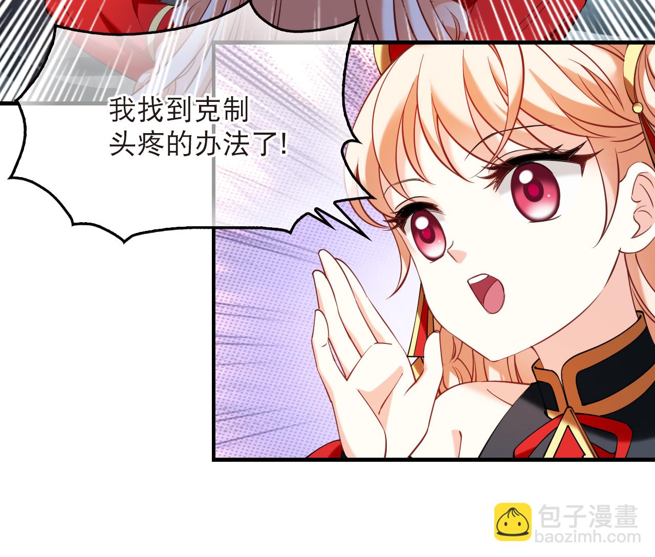 第2季295话 寄生2-第734话