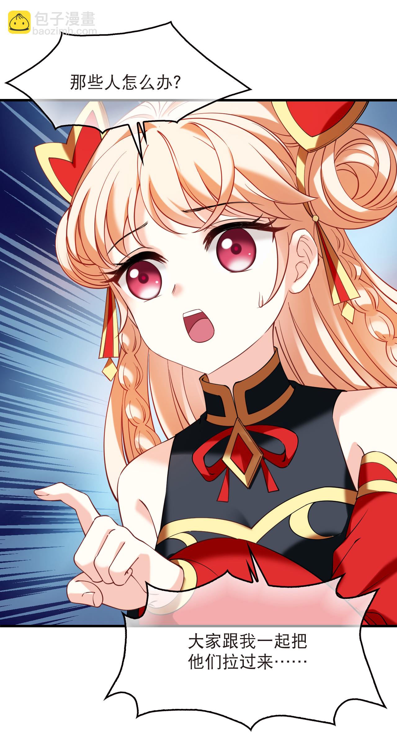 第2季295话 寄生2-第734话