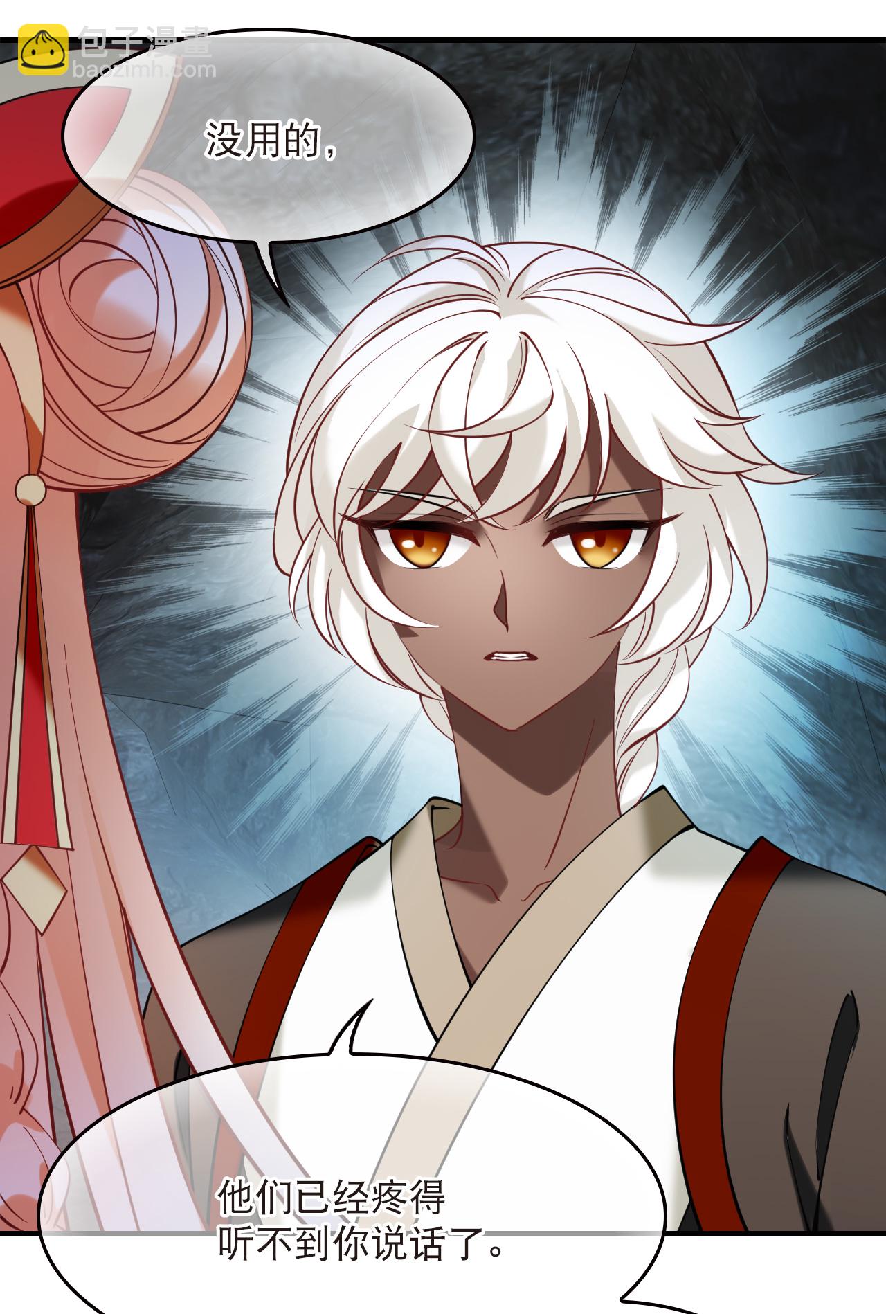 第2季295话 寄生2-第734话