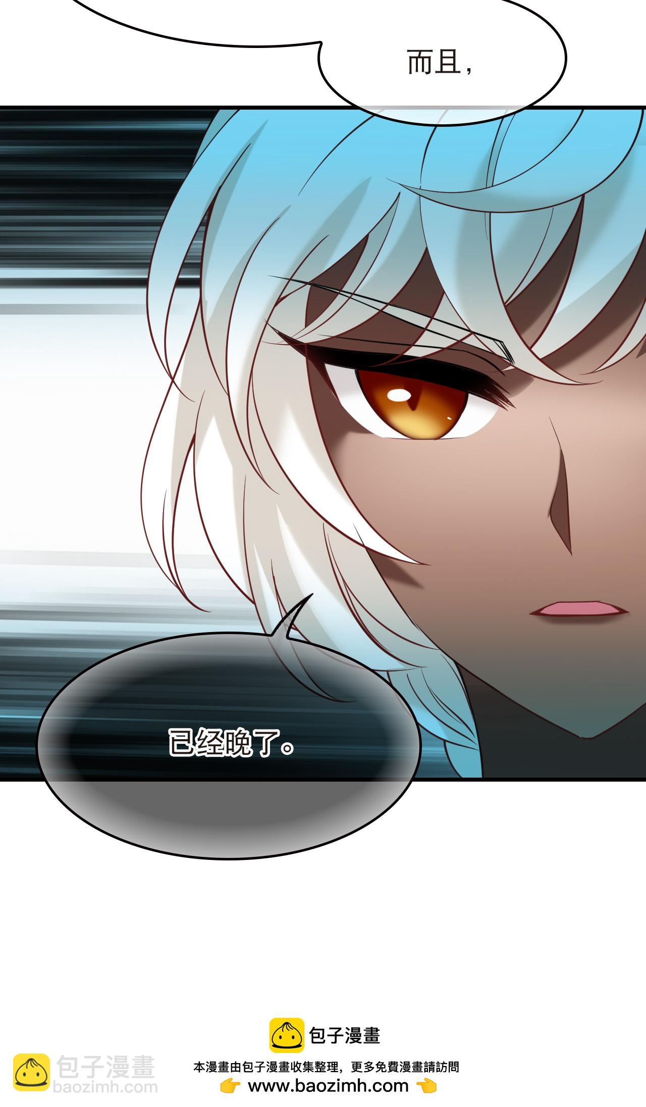 第2季295话 寄生2-第734话