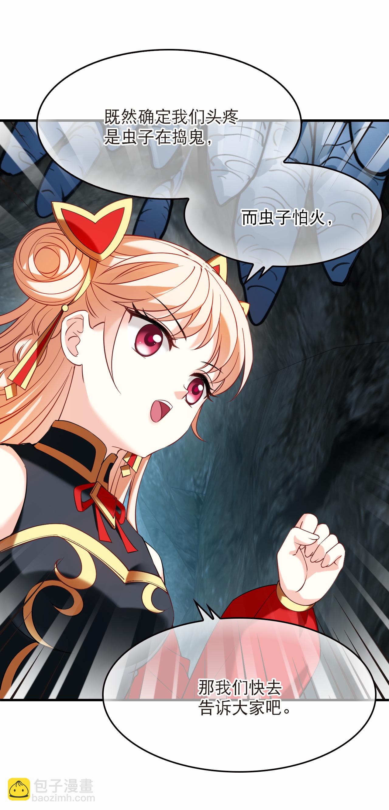 第2季295话 寄生2-第734话