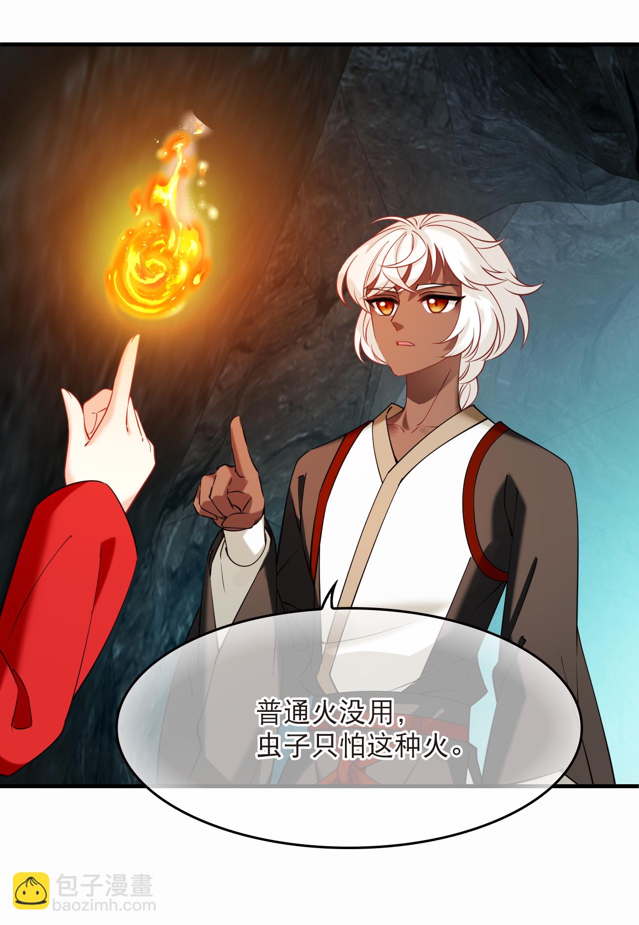 第2季295话 寄生2-第734话