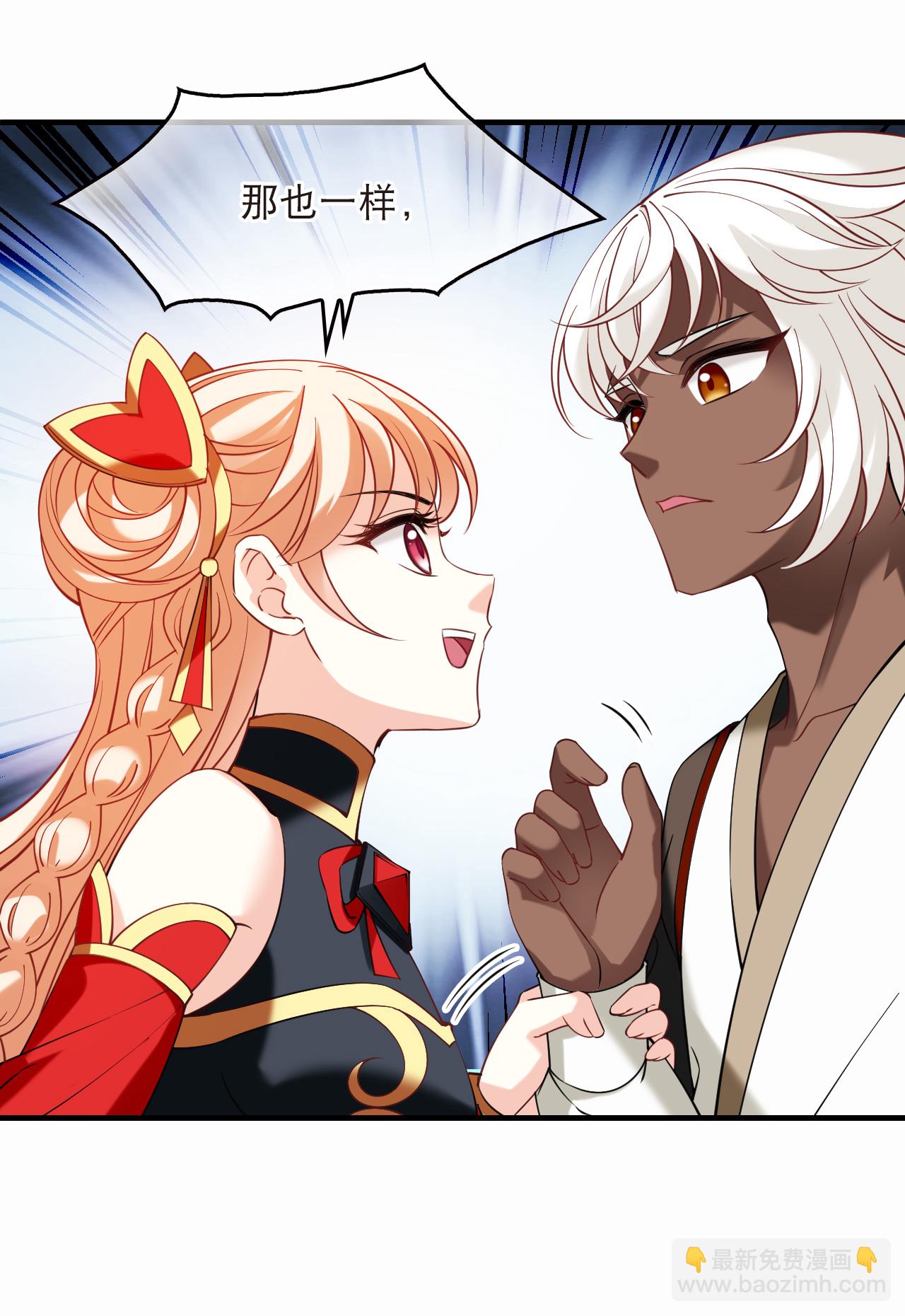 第2季295话 寄生2-第734话