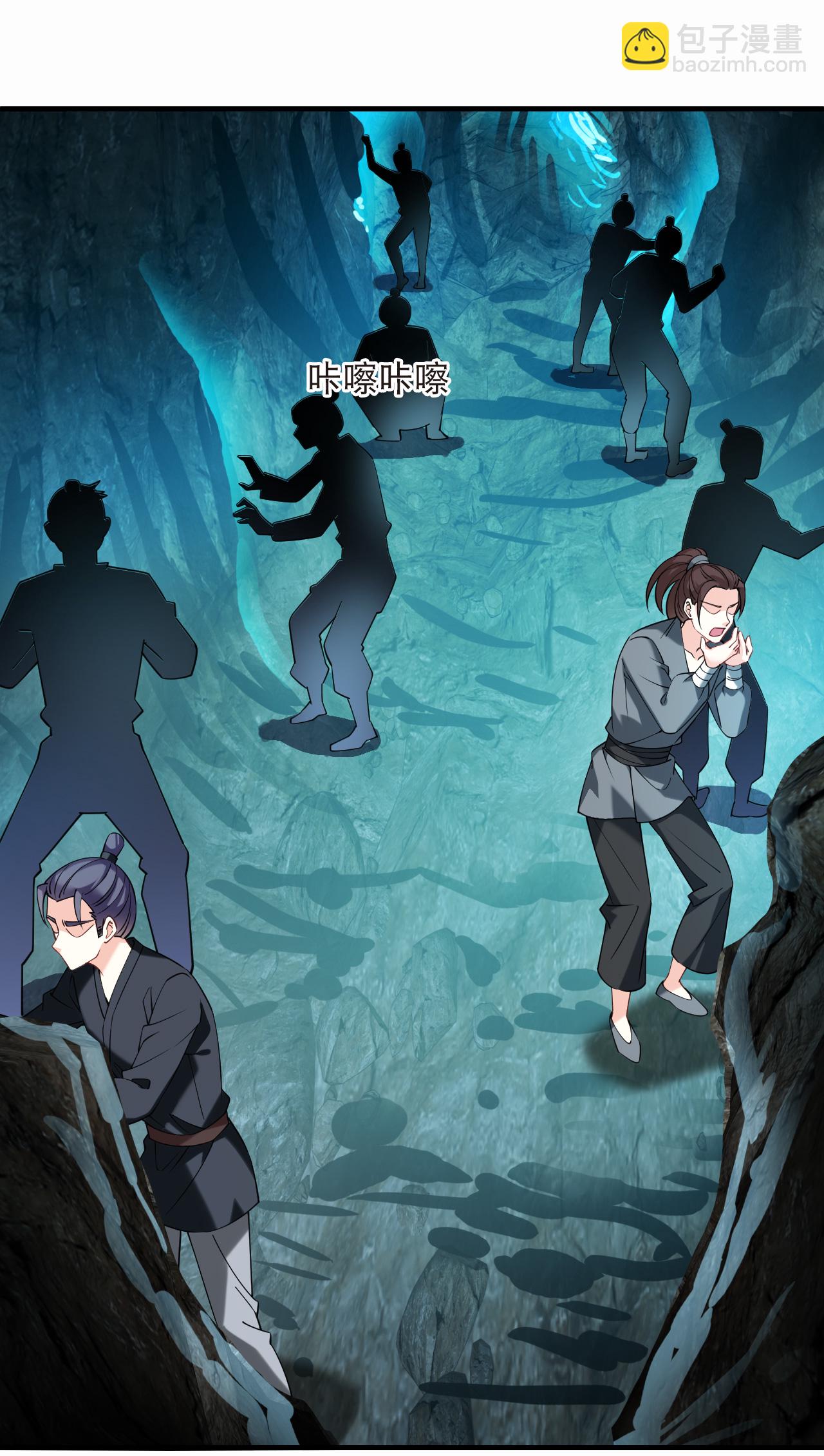 第2季295话 寄生2-第734话