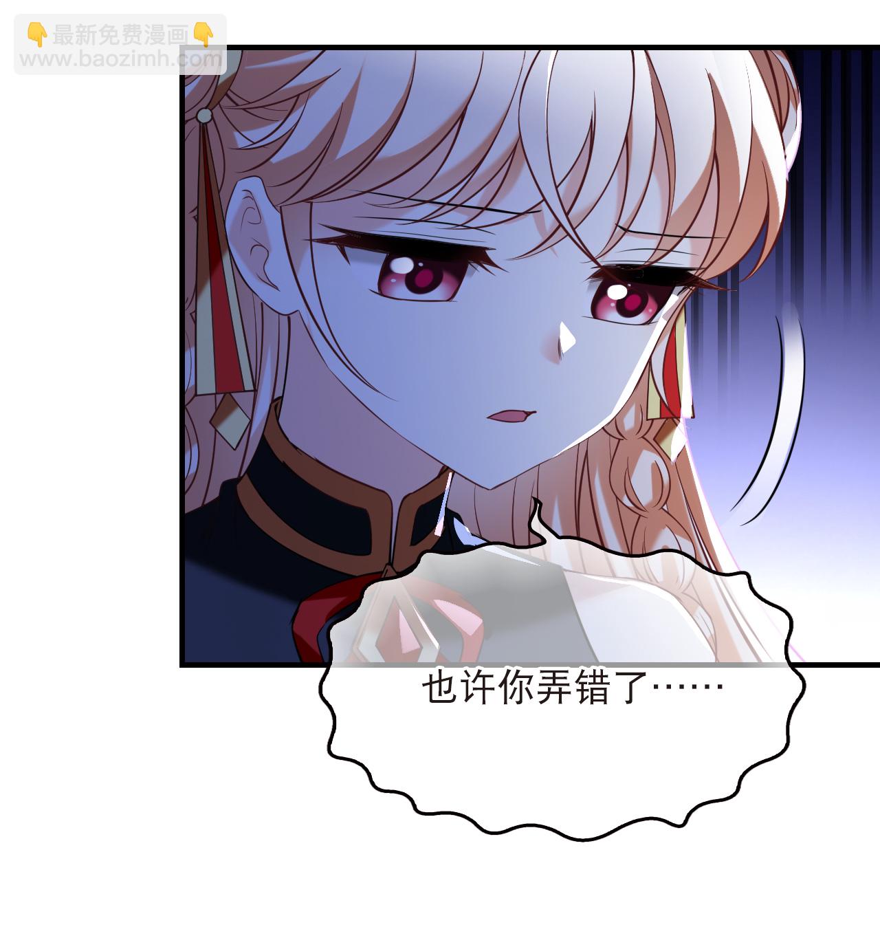 第2季297话 虫王1-第736话