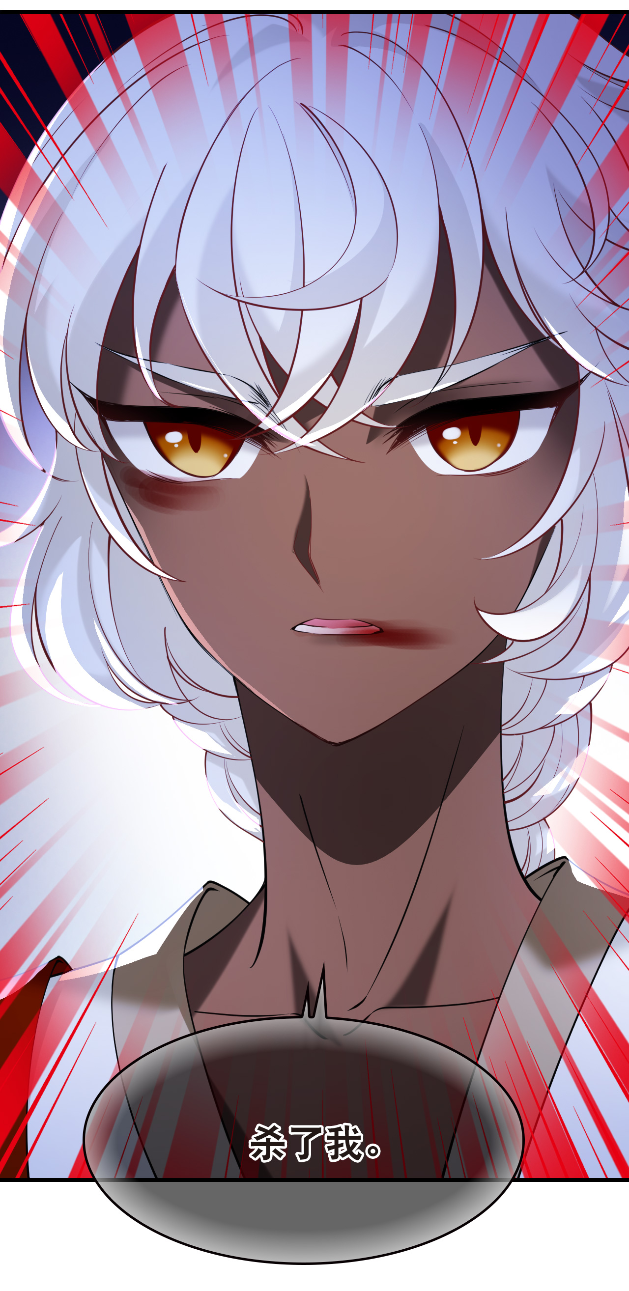 第2季297话 虫王1-第736话